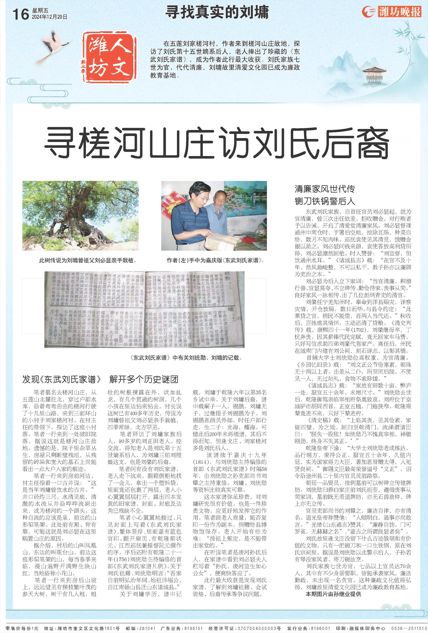 ****处理标记：[page]时， 字段 [] 在数据源中没有找到! ****