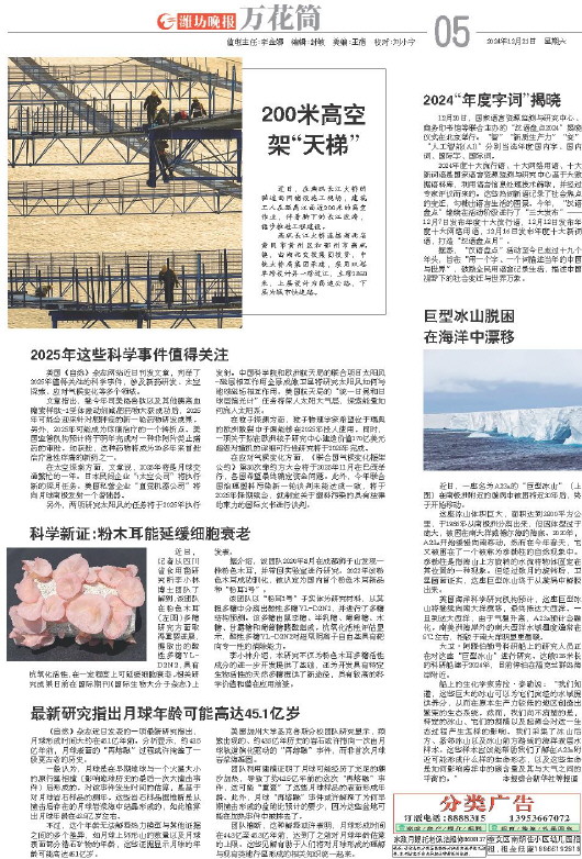 ****处理标记：[page]时， 字段 [] 在数据源中没有找到! ****