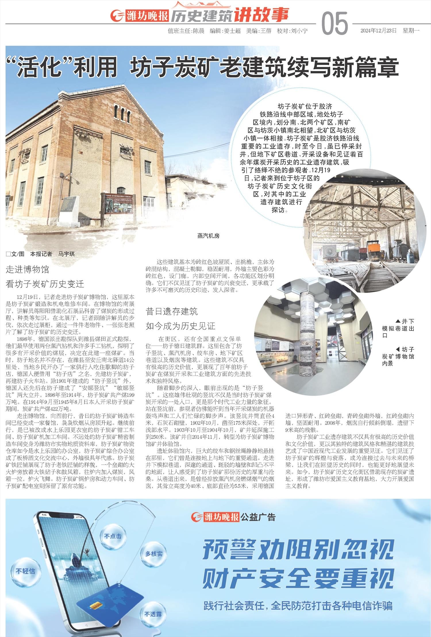 ****处理标记：[page]时， 字段 [] 在数据源中没有找到! ****