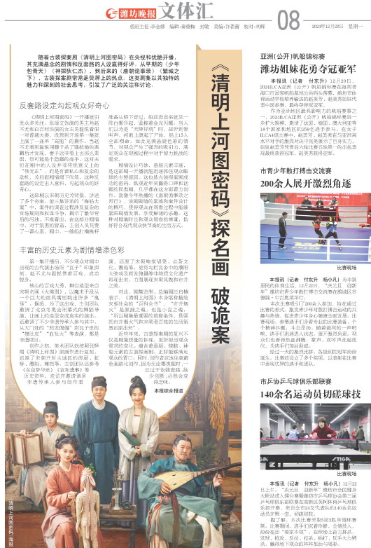 ****处理标记：[page]时， 字段 [] 在数据源中没有找到! ****