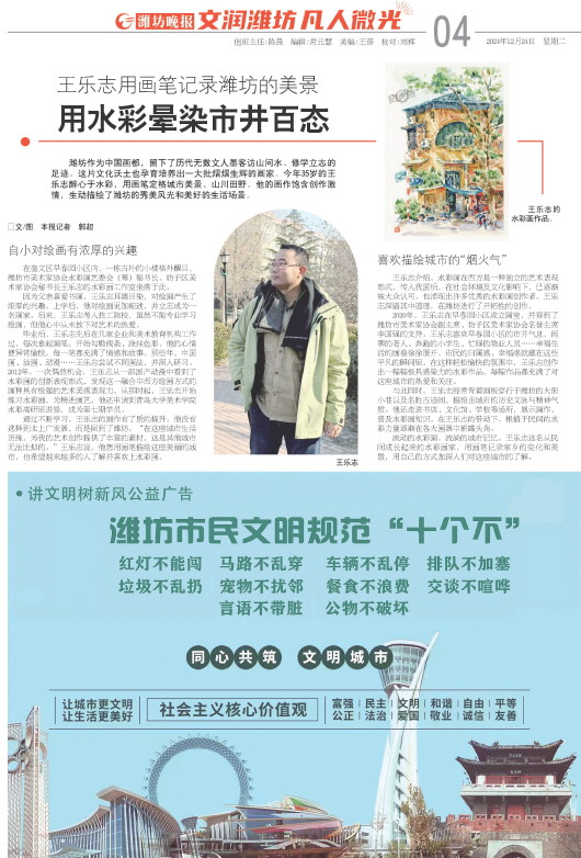 ****处理标记：[page]时， 字段 [] 在数据源中没有找到! ****