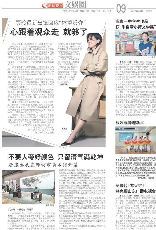 ****处理标记：[page]时， 字段 [] 在数据源中没有找到! ****