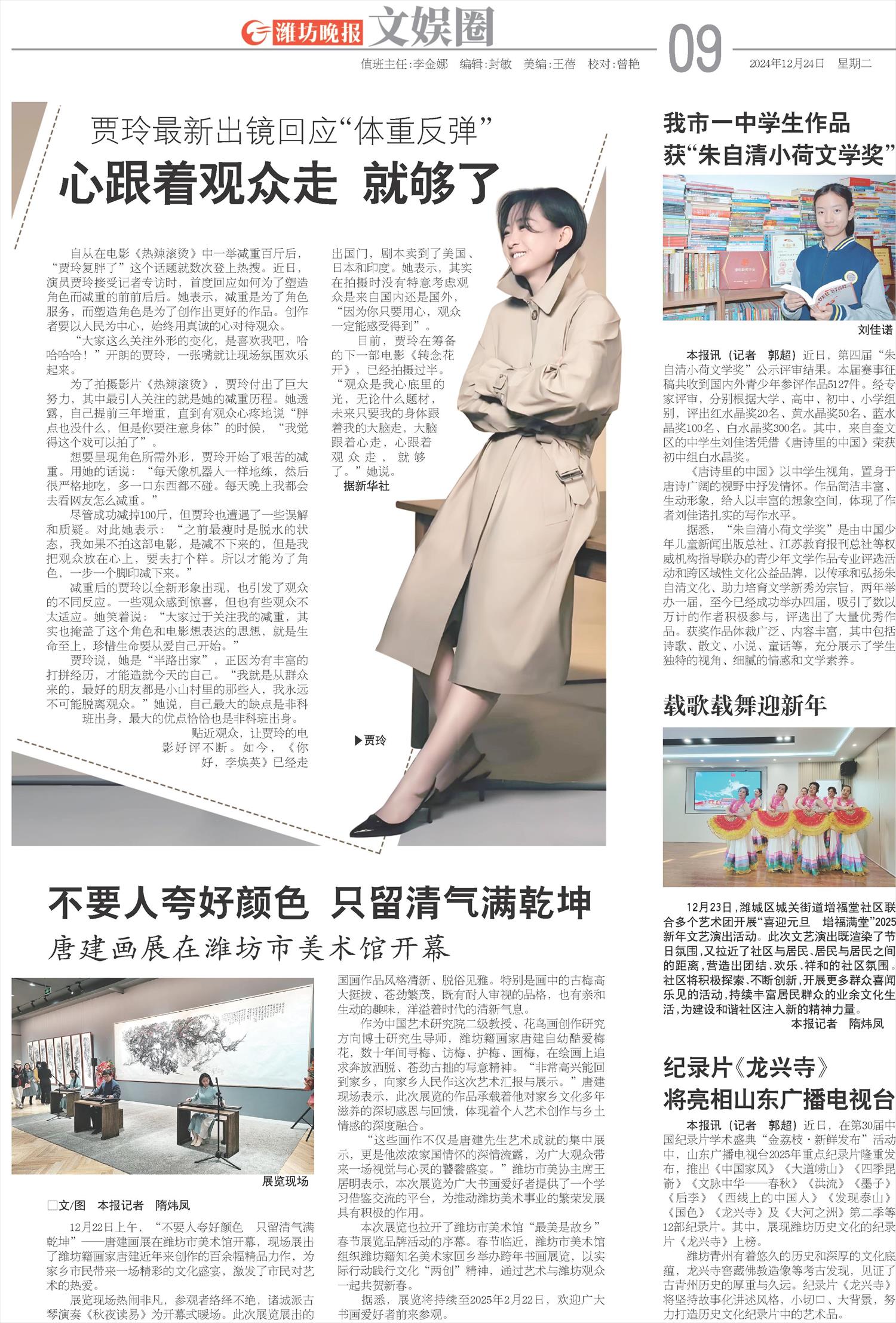 ****处理标记：[page]时， 字段 [] 在数据源中没有找到! ****