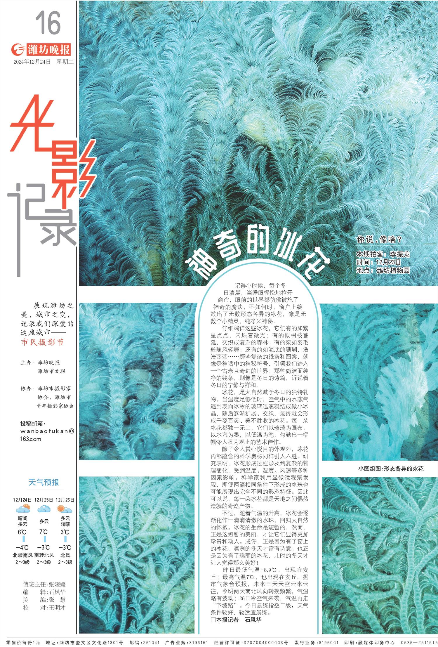 ****处理标记：[page]时， 字段 [] 在数据源中没有找到! ****