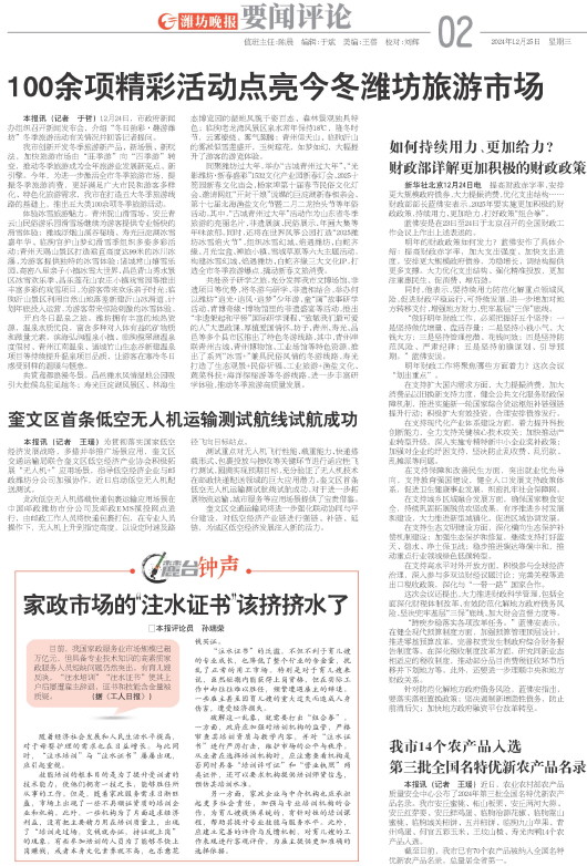 ****处理标记：[page]时， 字段 [] 在数据源中没有找到! ****
