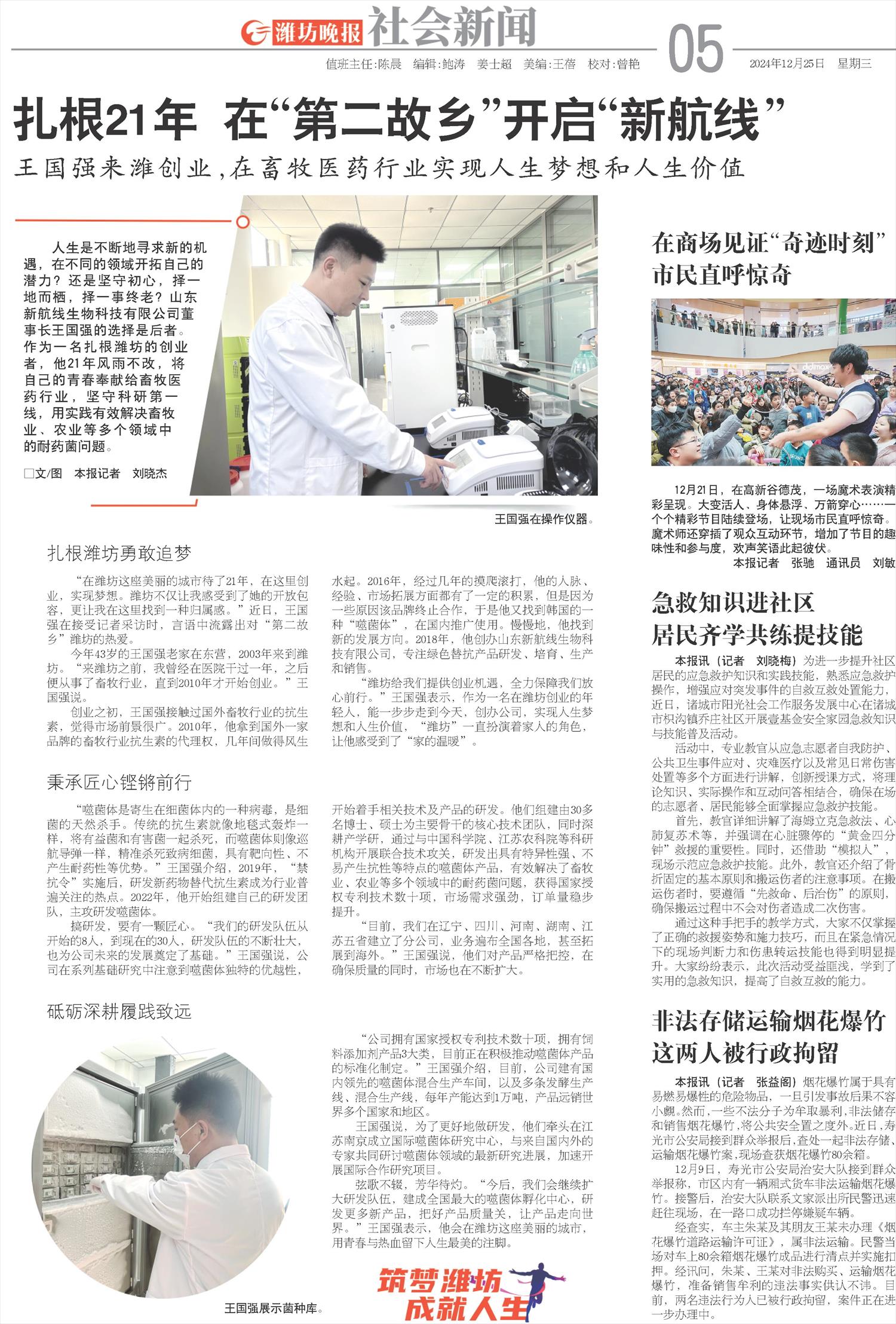****处理标记：[page]时， 字段 [] 在数据源中没有找到! ****