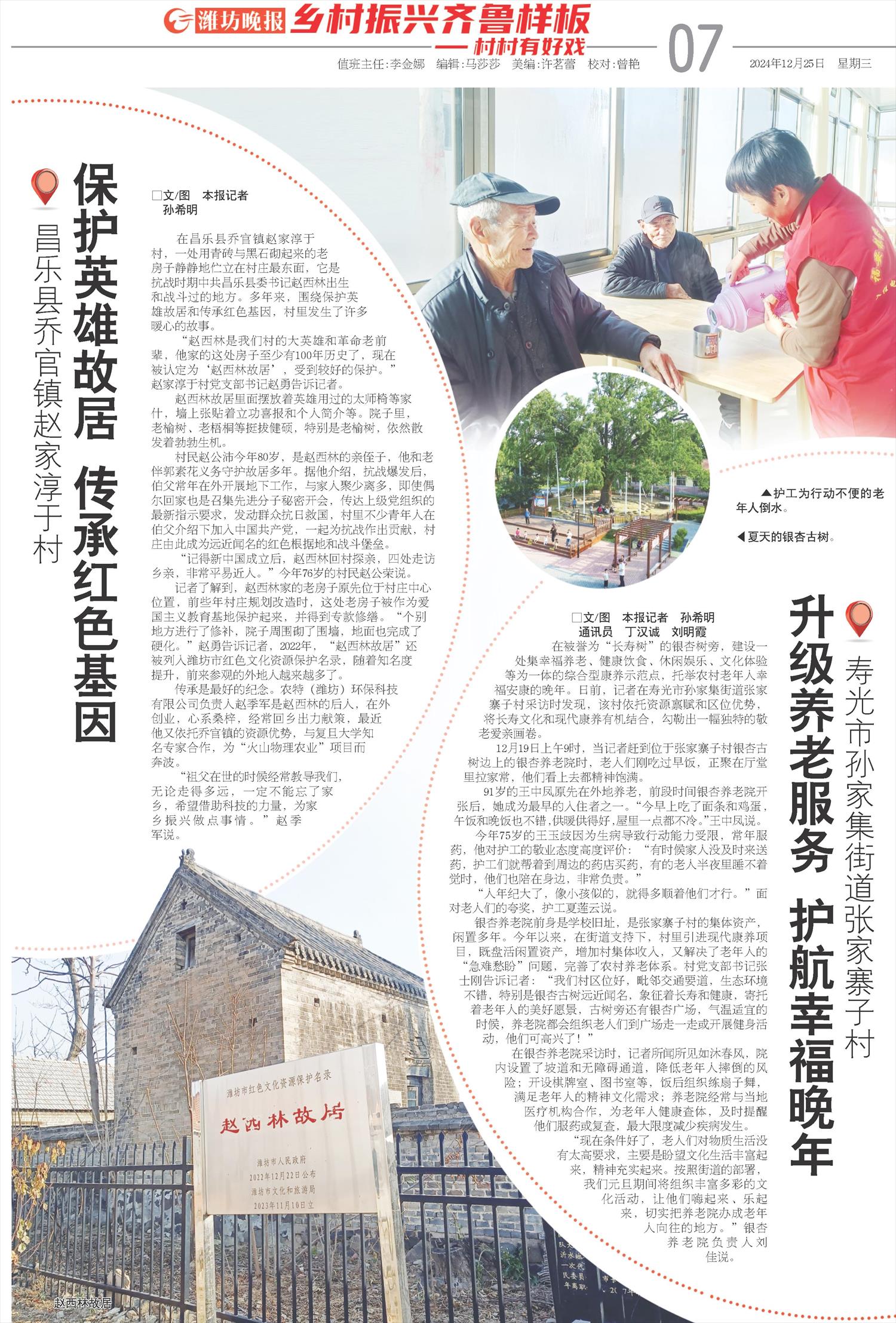 ****处理标记：[page]时， 字段 [] 在数据源中没有找到! ****