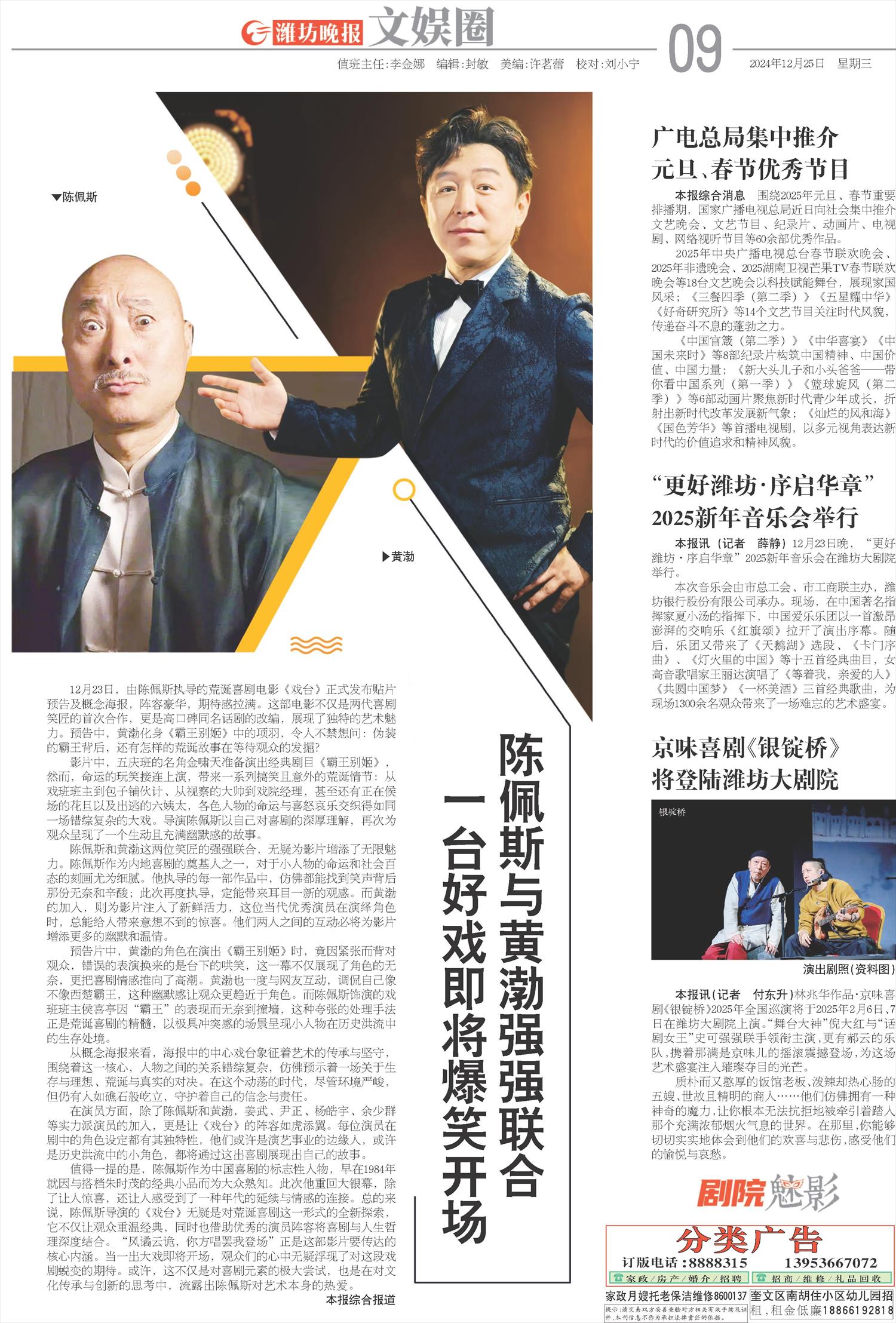 ****处理标记：[page]时， 字段 [] 在数据源中没有找到! ****