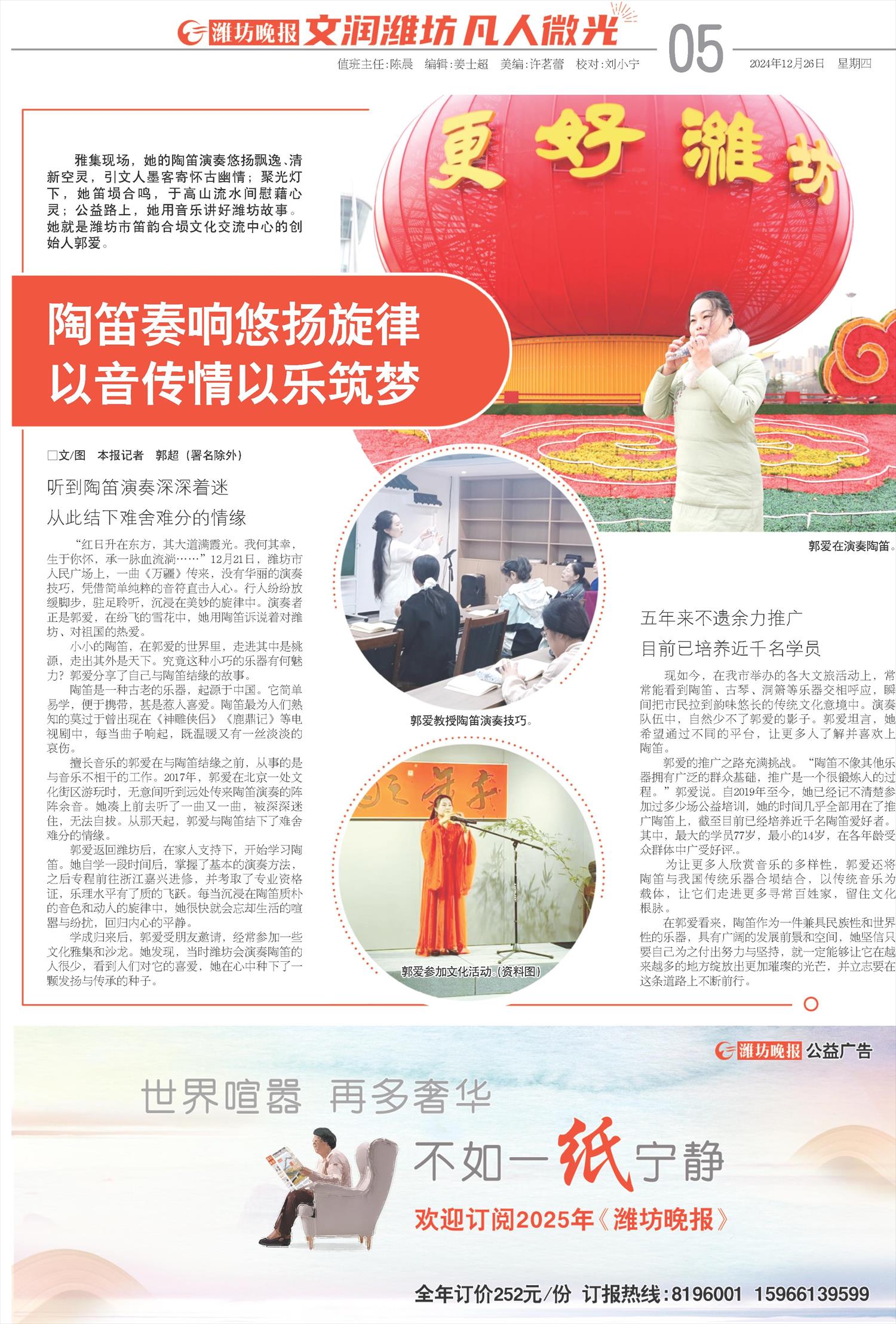 ****处理标记：[page]时， 字段 [] 在数据源中没有找到! ****