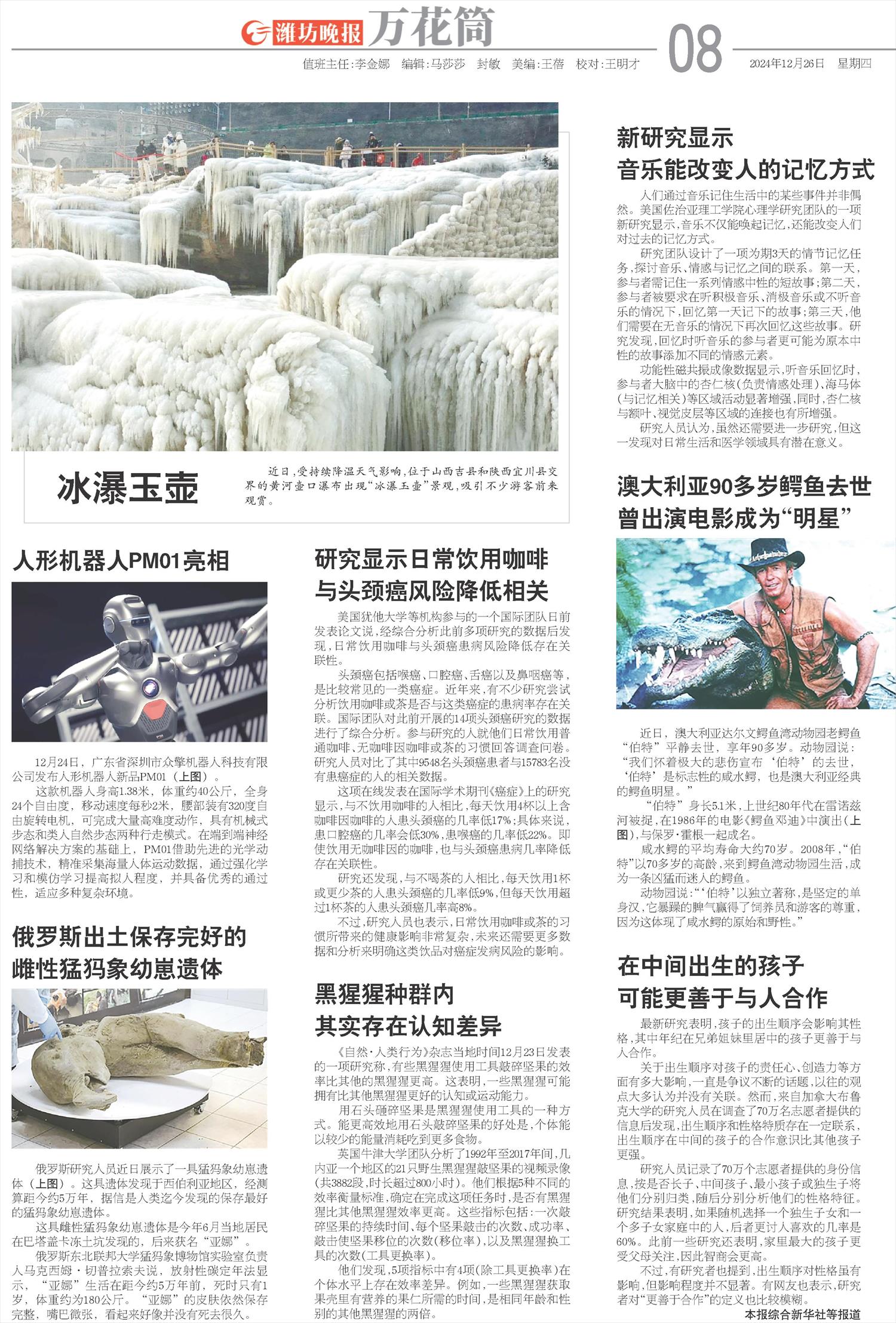 ****处理标记：[page]时， 字段 [] 在数据源中没有找到! ****