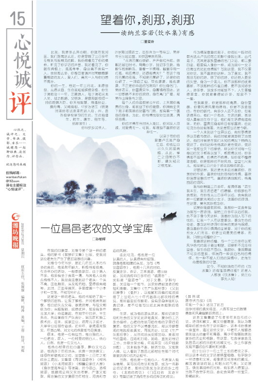 ****处理标记：[page]时， 字段 [] 在数据源中没有找到! ****