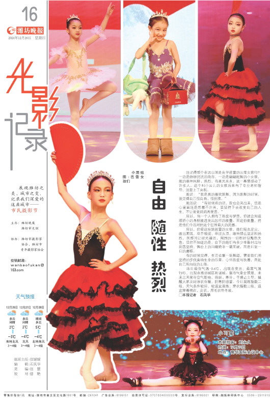 ****处理标记：[page]时， 字段 [] 在数据源中没有找到! ****