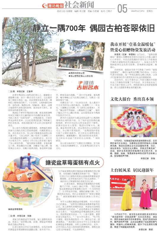 ****处理标记：[page]时， 字段 [] 在数据源中没有找到! ****