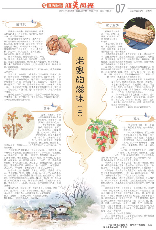 ****处理标记：[page]时， 字段 [] 在数据源中没有找到! ****