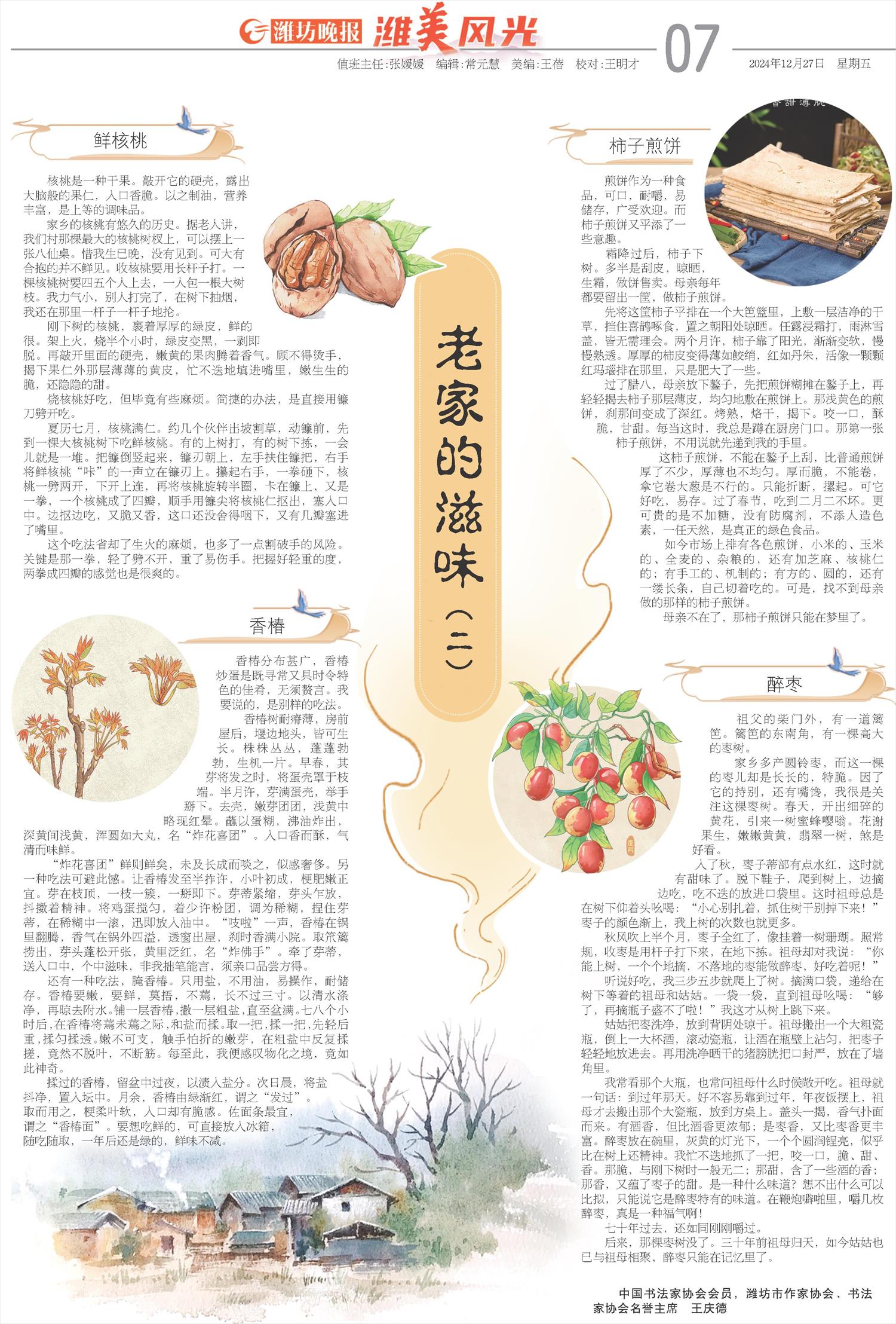 ****处理标记：[page]时， 字段 [] 在数据源中没有找到! ****