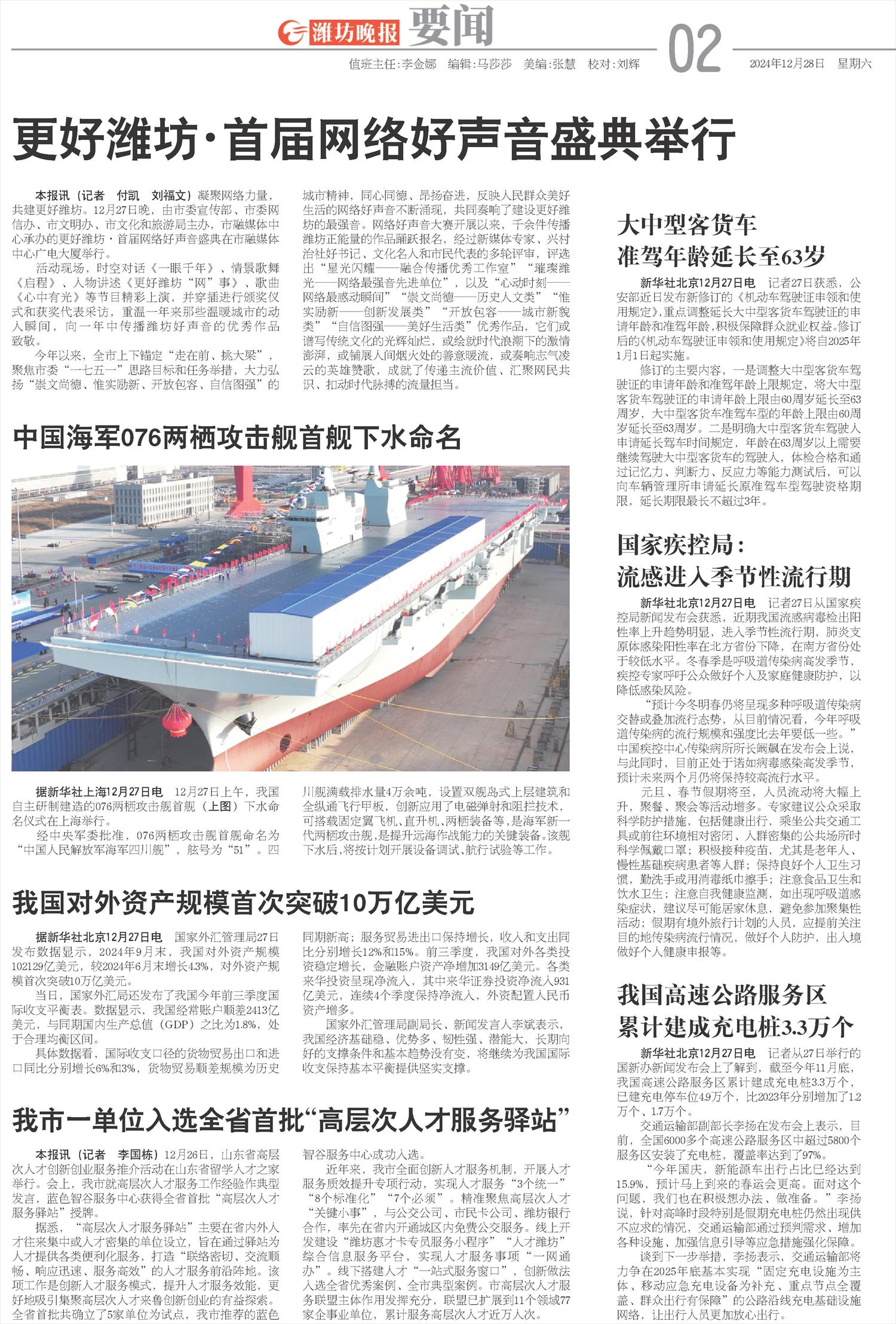 ****处理标记：[page]时， 字段 [] 在数据源中没有找到! ****