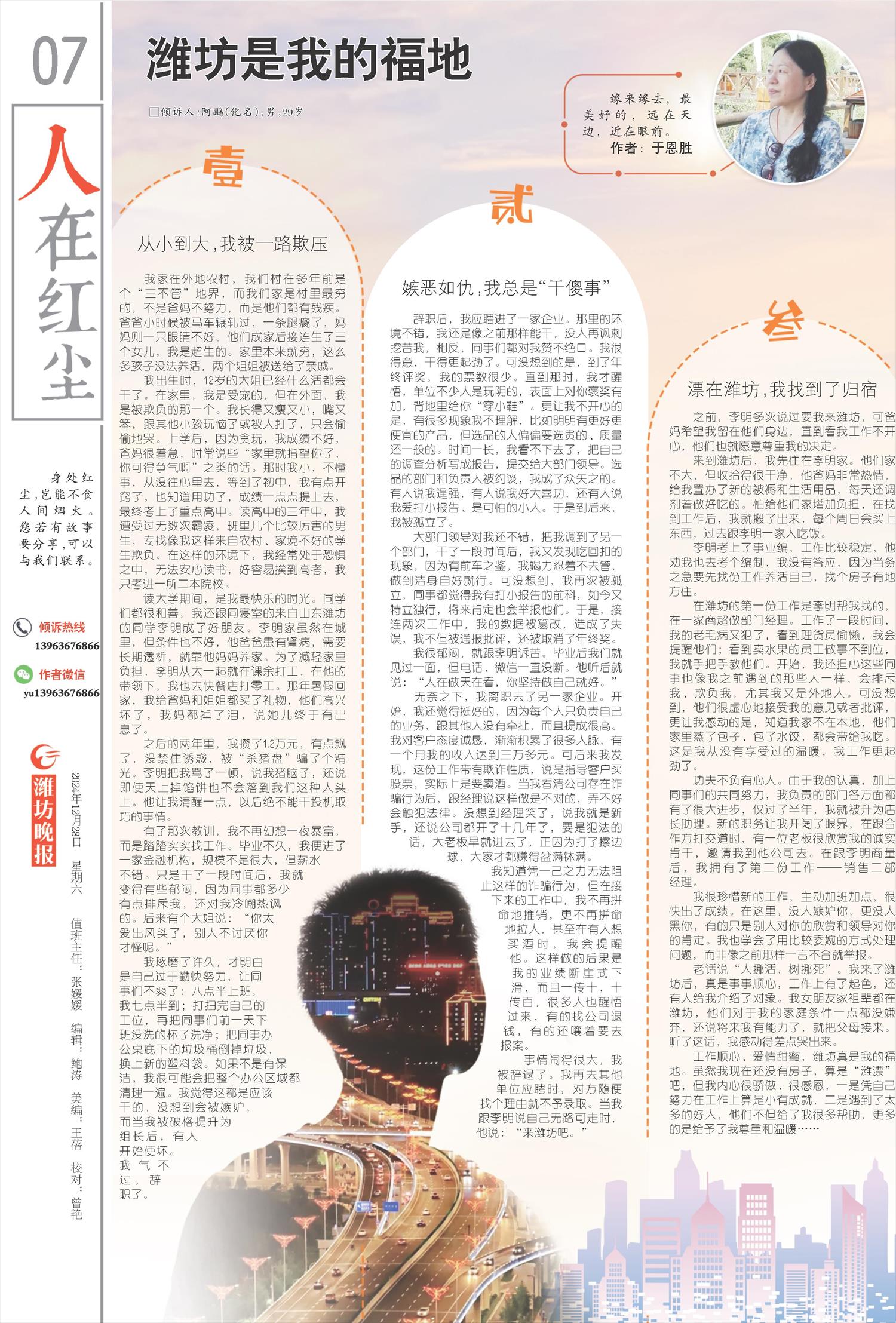 ****处理标记：[page]时， 字段 [] 在数据源中没有找到! ****