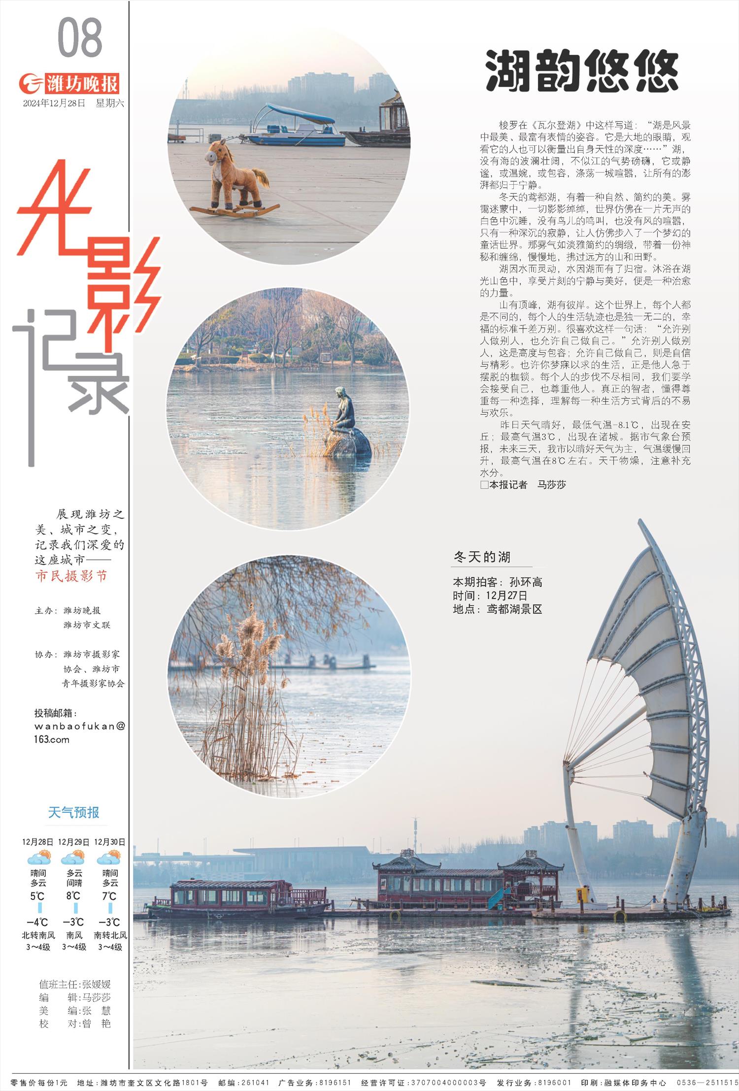 ****处理标记：[page]时， 字段 [] 在数据源中没有找到! ****