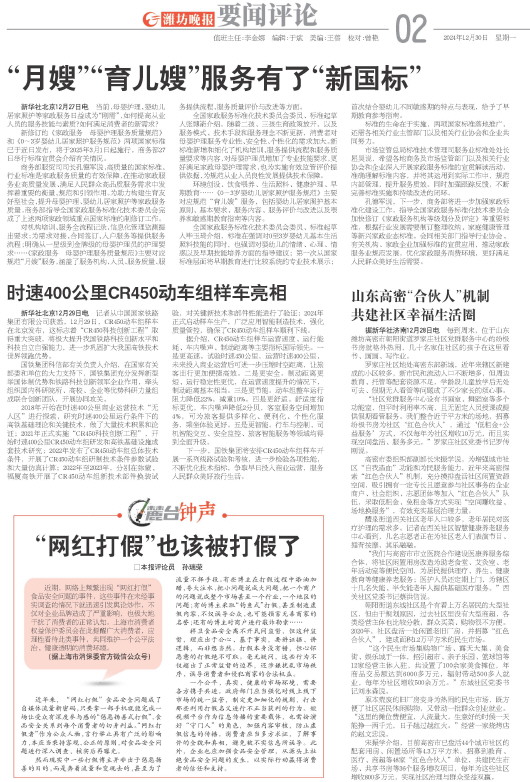 ****处理标记：[page]时， 字段 [] 在数据源中没有找到! ****