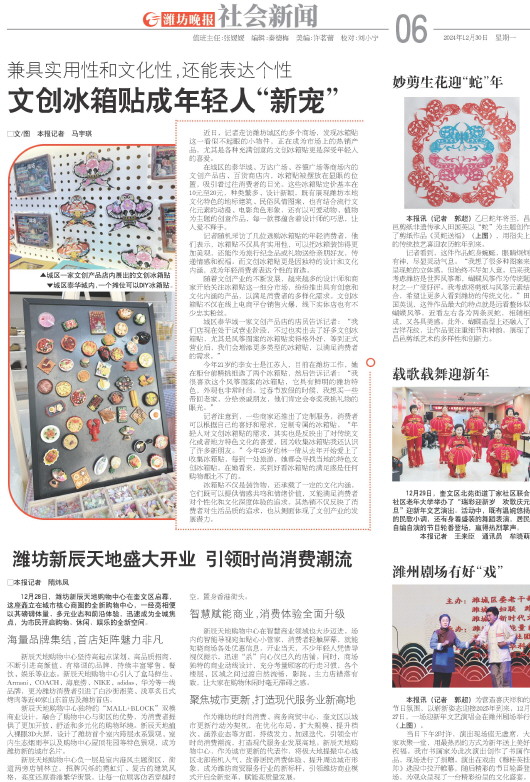 ****处理标记：[page]时， 字段 [] 在数据源中没有找到! ****