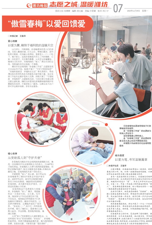 ****处理标记：[page]时， 字段 [] 在数据源中没有找到! ****