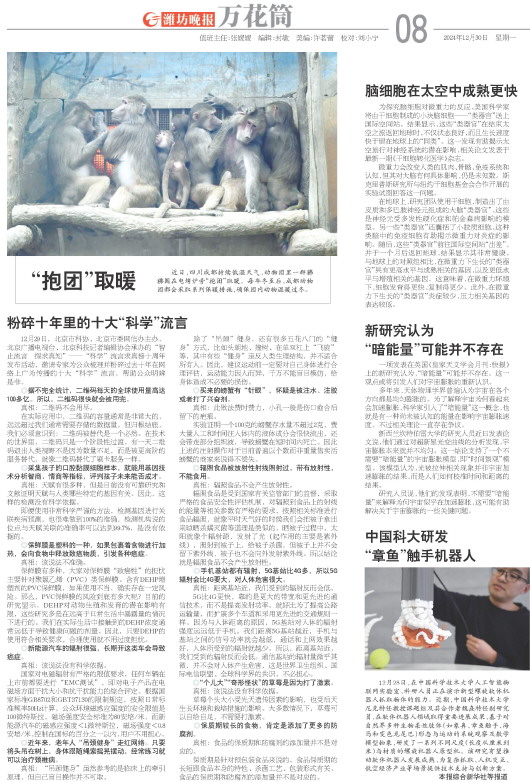 ****处理标记：[page]时， 字段 [] 在数据源中没有找到! ****