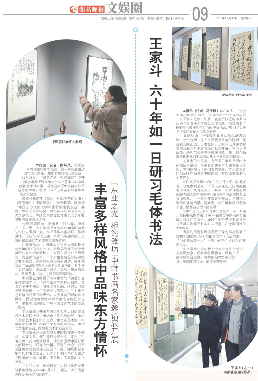 ****处理标记：[page]时， 字段 [] 在数据源中没有找到! ****