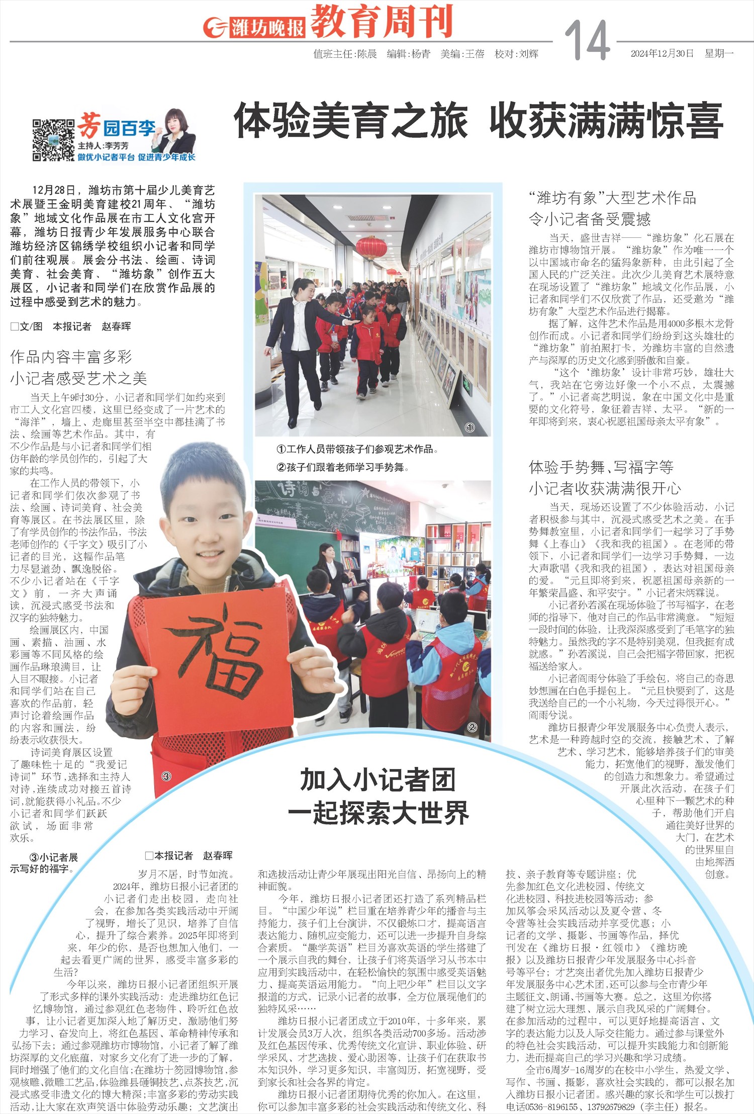 ****处理标记：[page]时， 字段 [] 在数据源中没有找到! ****