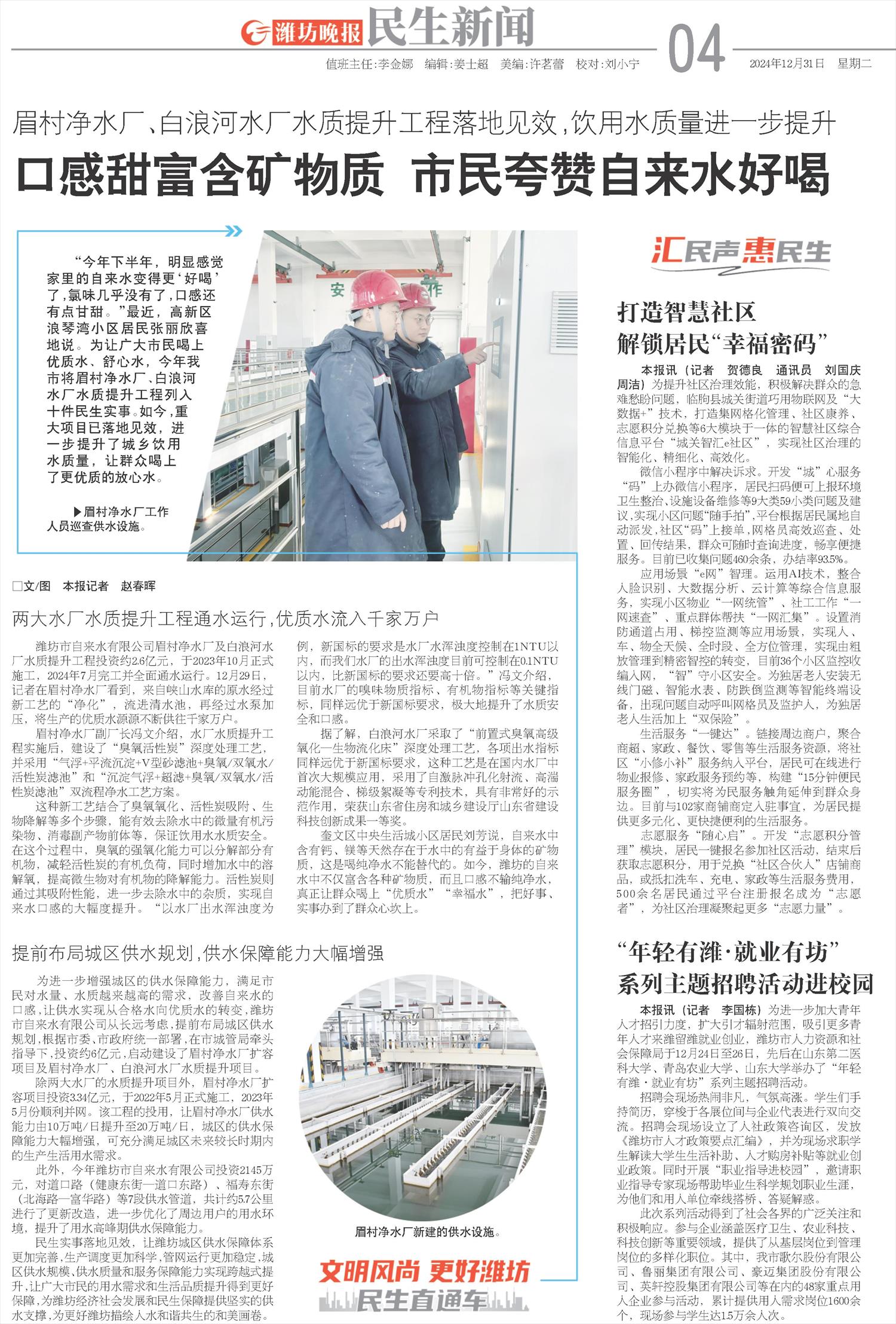 ****处理标记：[page]时， 字段 [] 在数据源中没有找到! ****