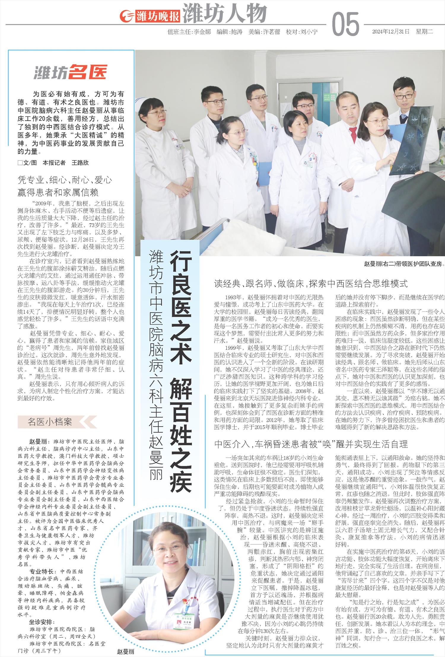 ****处理标记：[page]时， 字段 [] 在数据源中没有找到! ****