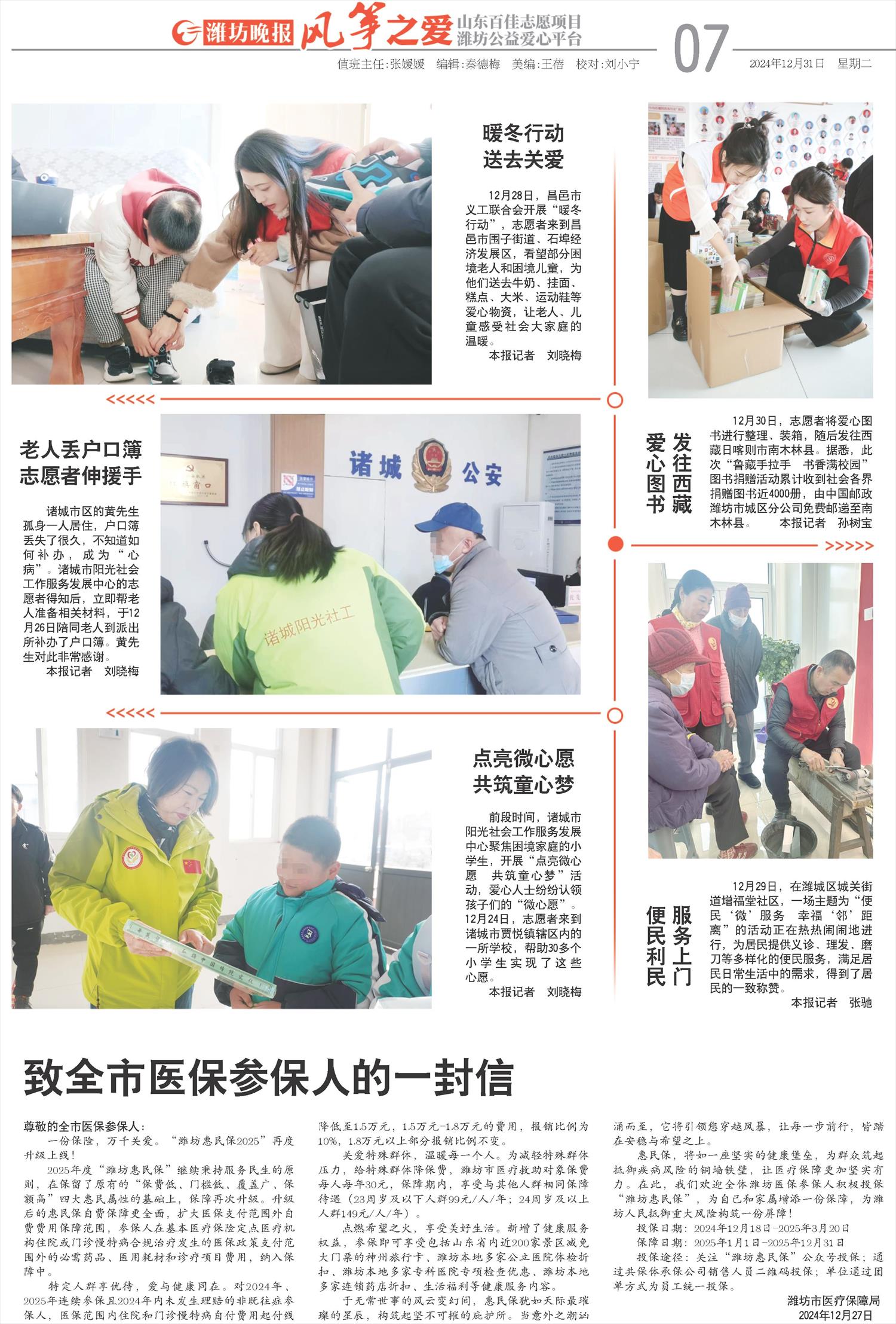 ****处理标记：[page]时， 字段 [] 在数据源中没有找到! ****