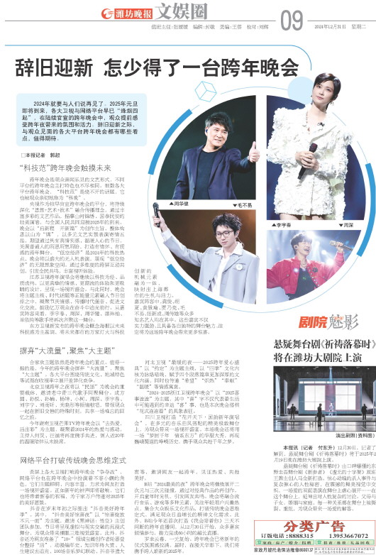 ****处理标记：[page]时， 字段 [] 在数据源中没有找到! ****