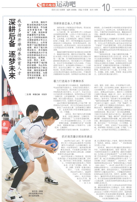 ****处理标记：[page]时， 字段 [] 在数据源中没有找到! ****