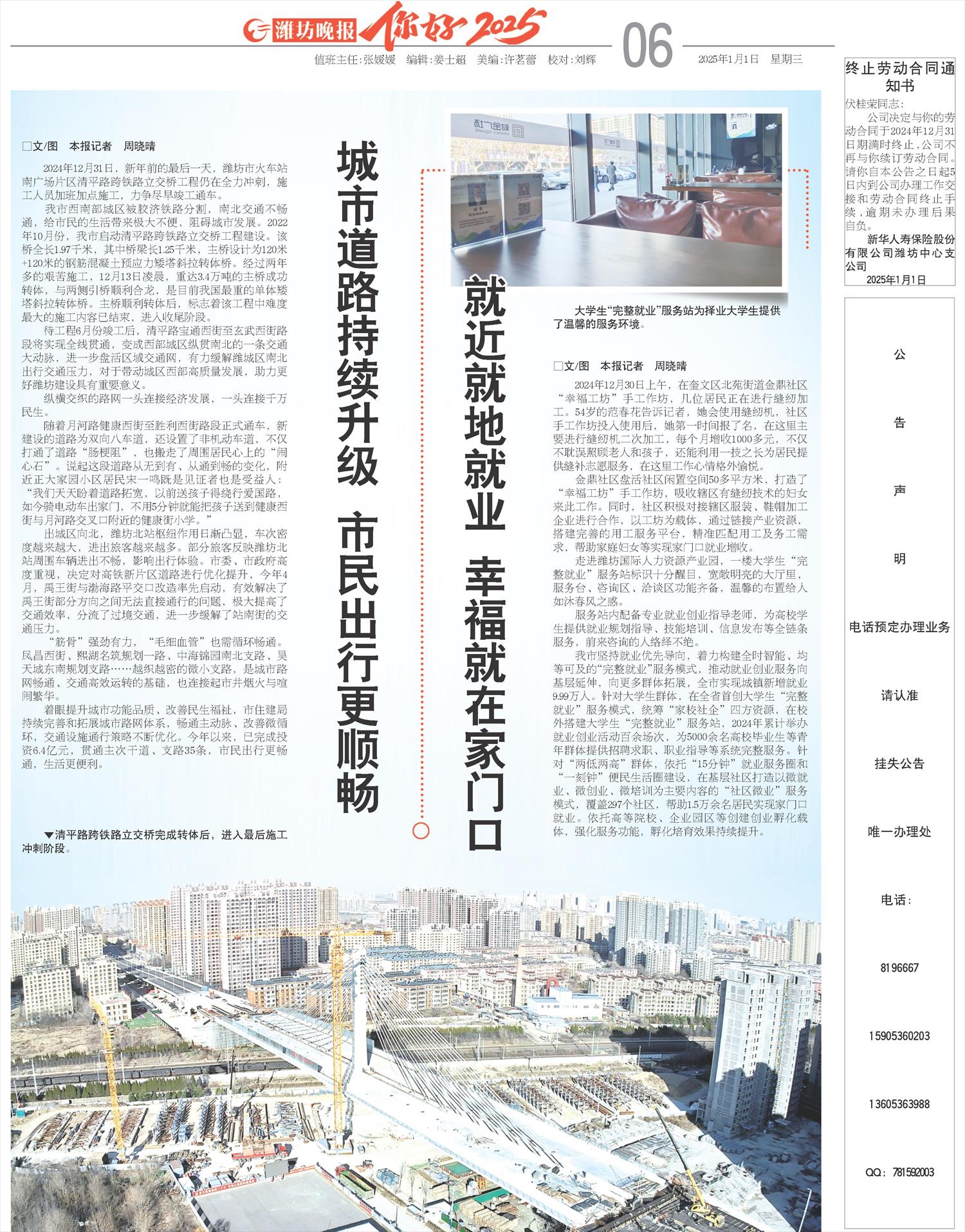 ****处理标记：[page]时， 字段 [] 在数据源中没有找到! ****