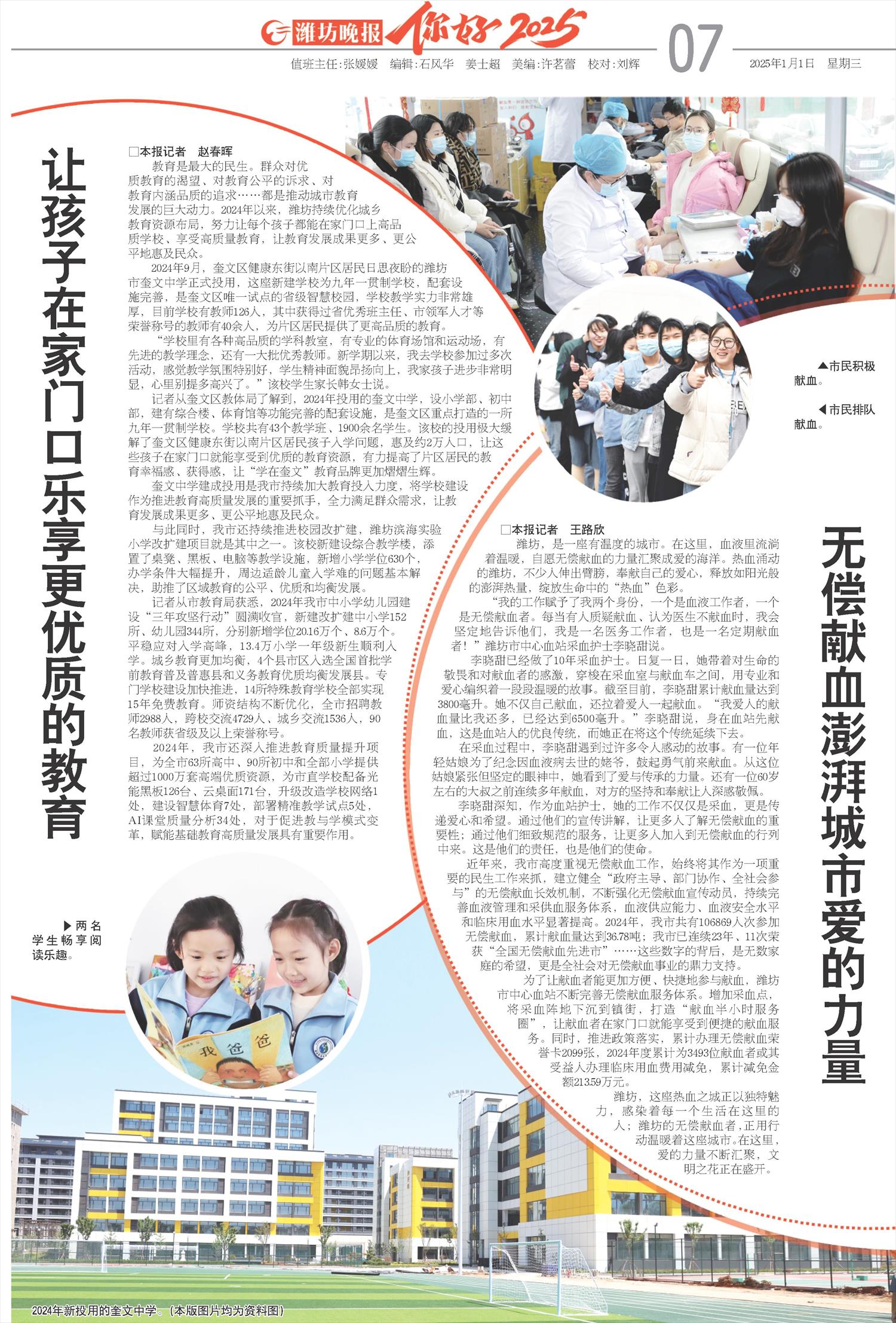 ****处理标记：[page]时， 字段 [] 在数据源中没有找到! ****