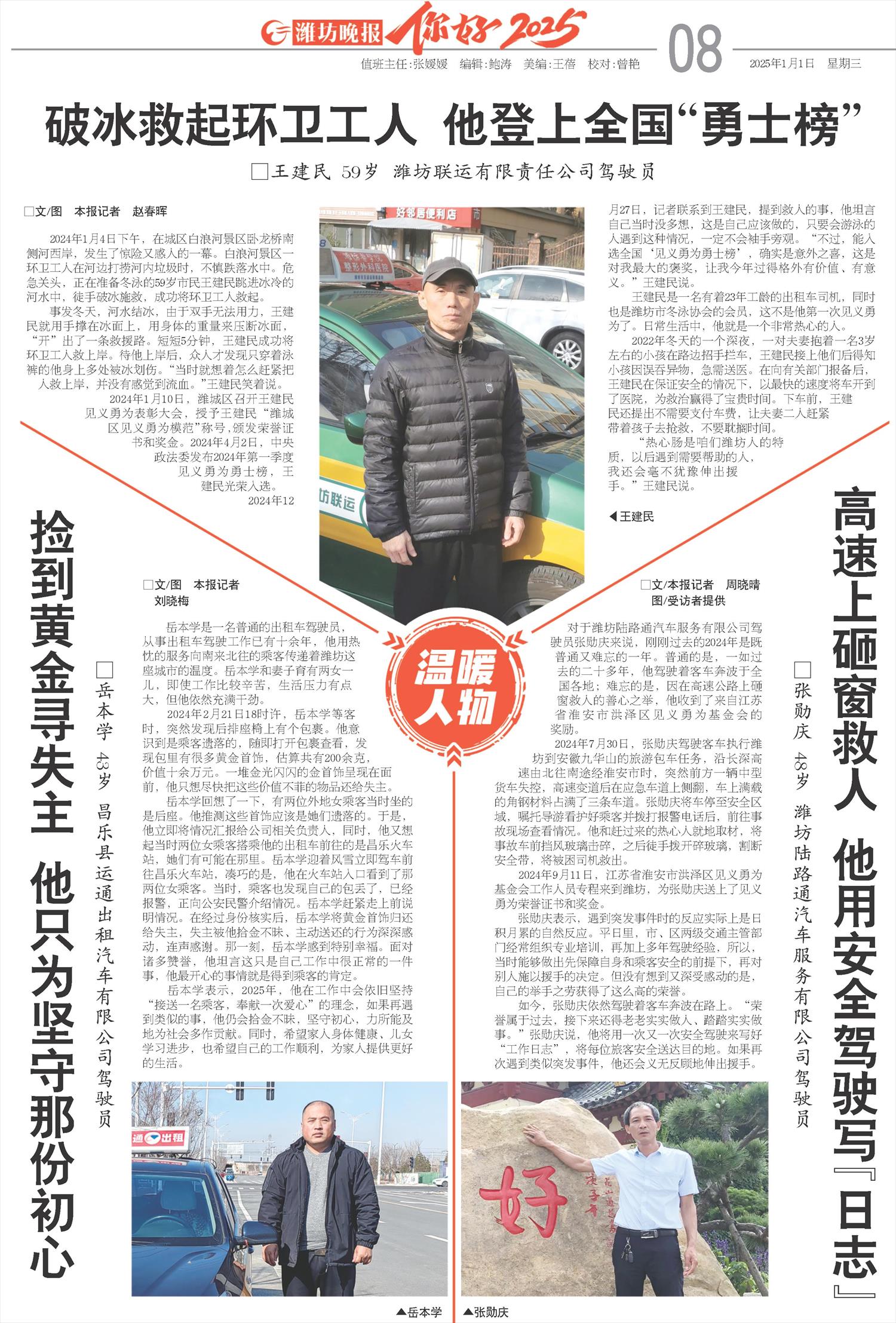 ****处理标记：[page]时， 字段 [] 在数据源中没有找到! ****