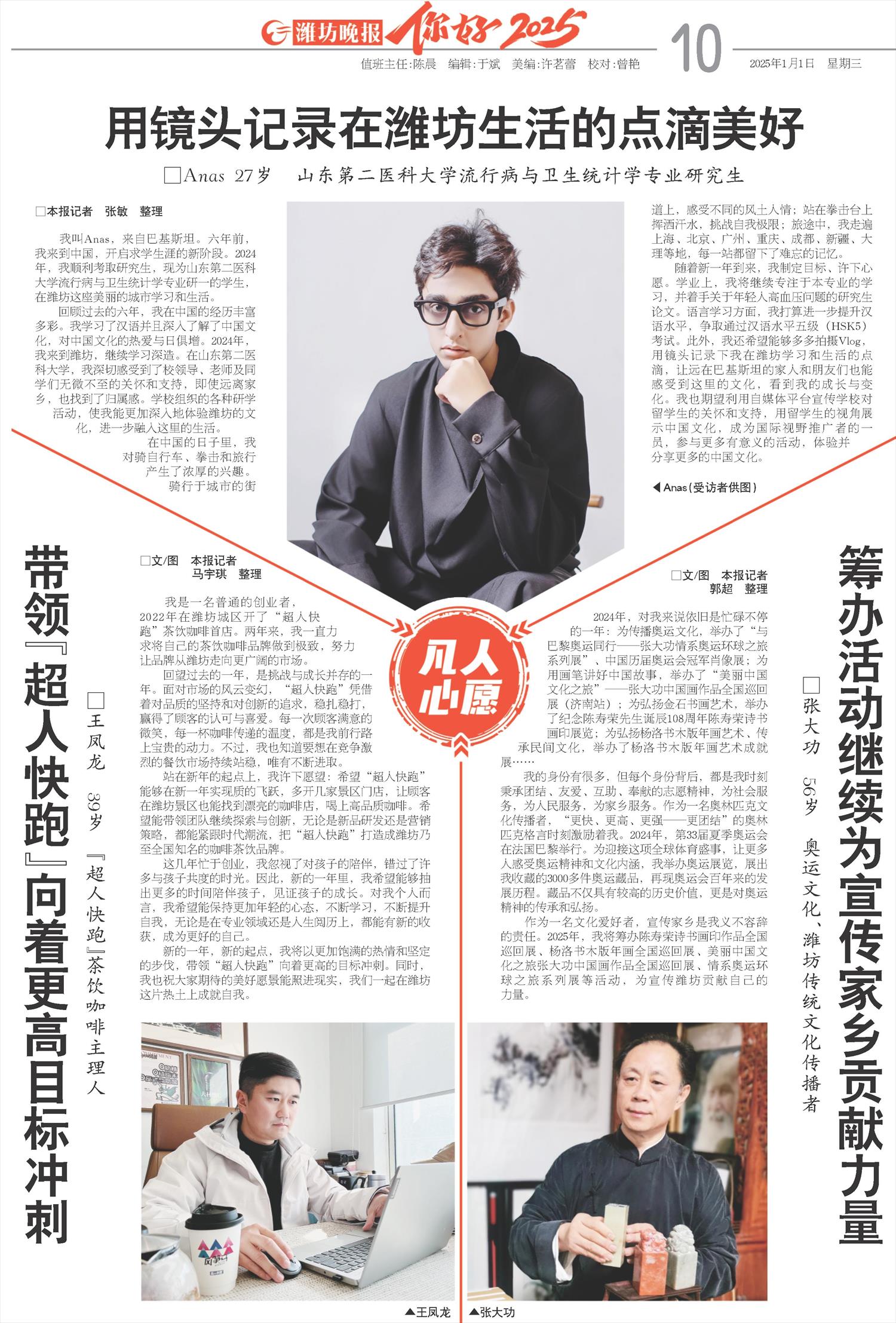 ****处理标记：[page]时， 字段 [] 在数据源中没有找到! ****