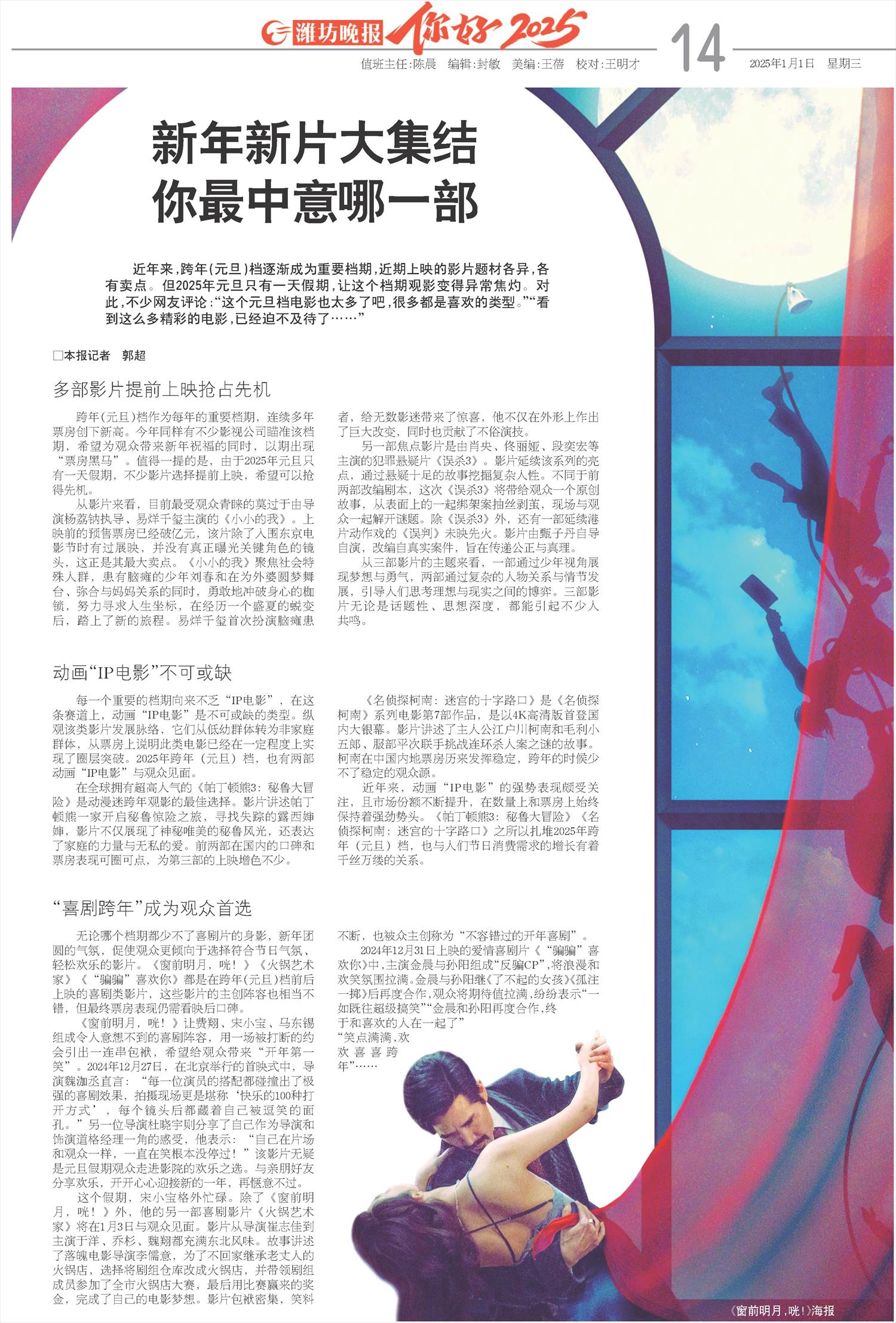 ****处理标记：[page]时， 字段 [] 在数据源中没有找到! ****