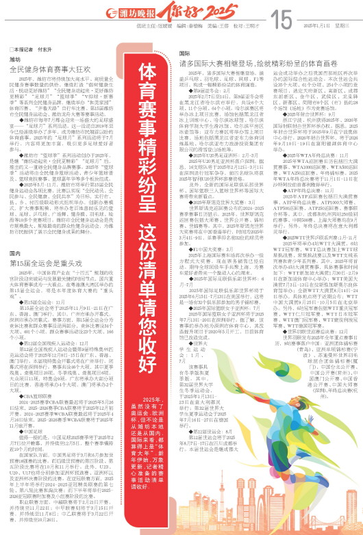 ****处理标记：[page]时， 字段 [] 在数据源中没有找到! ****