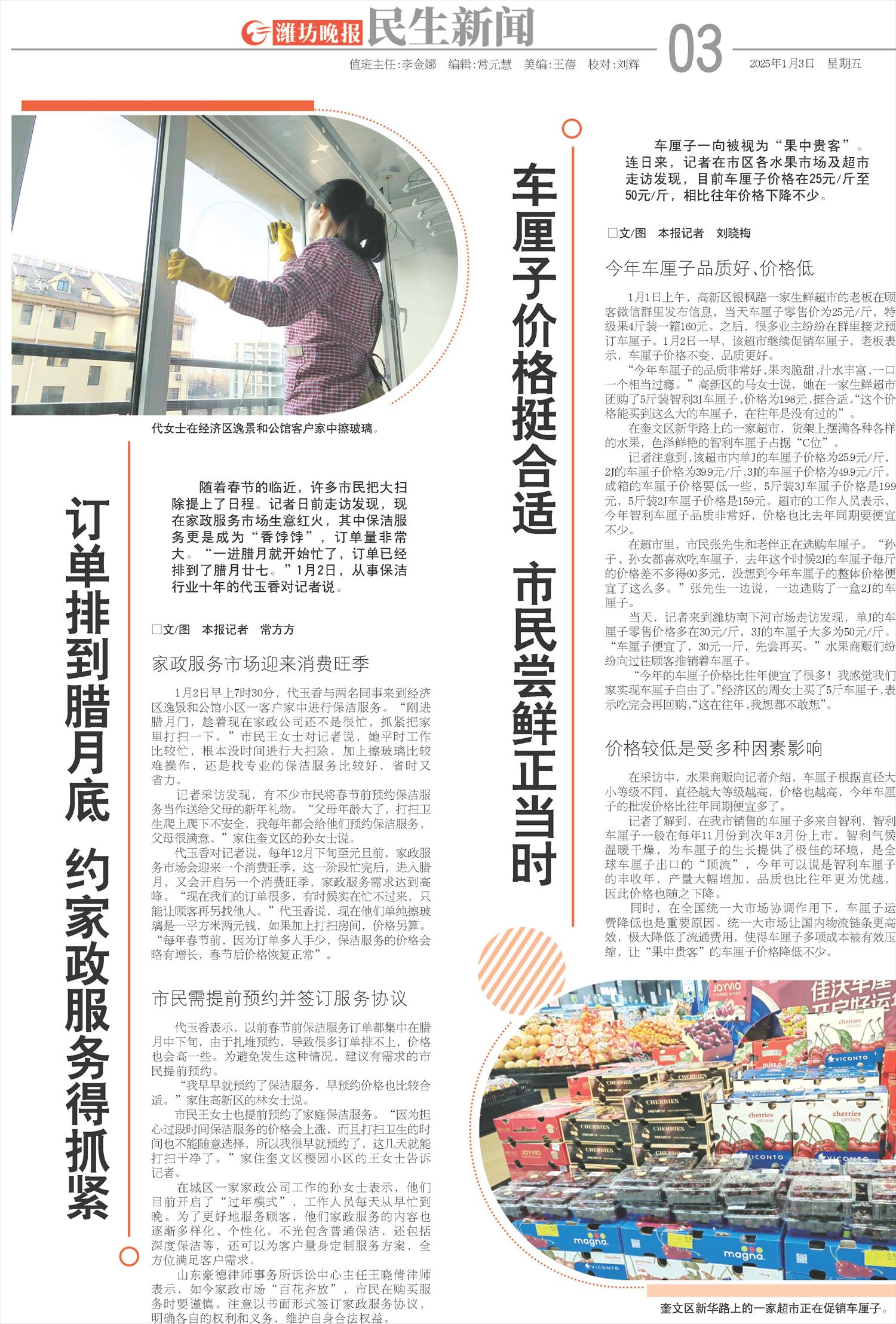 ****处理标记：[page]时， 字段 [] 在数据源中没有找到! ****