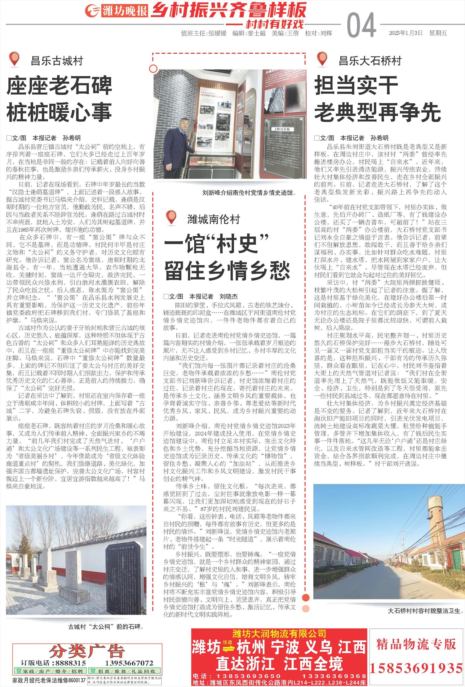 ****处理标记：[page]时， 字段 [] 在数据源中没有找到! ****