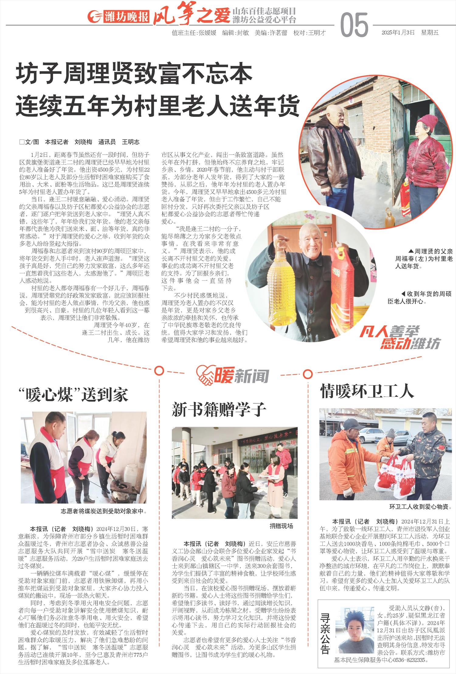 ****处理标记：[page]时， 字段 [] 在数据源中没有找到! ****