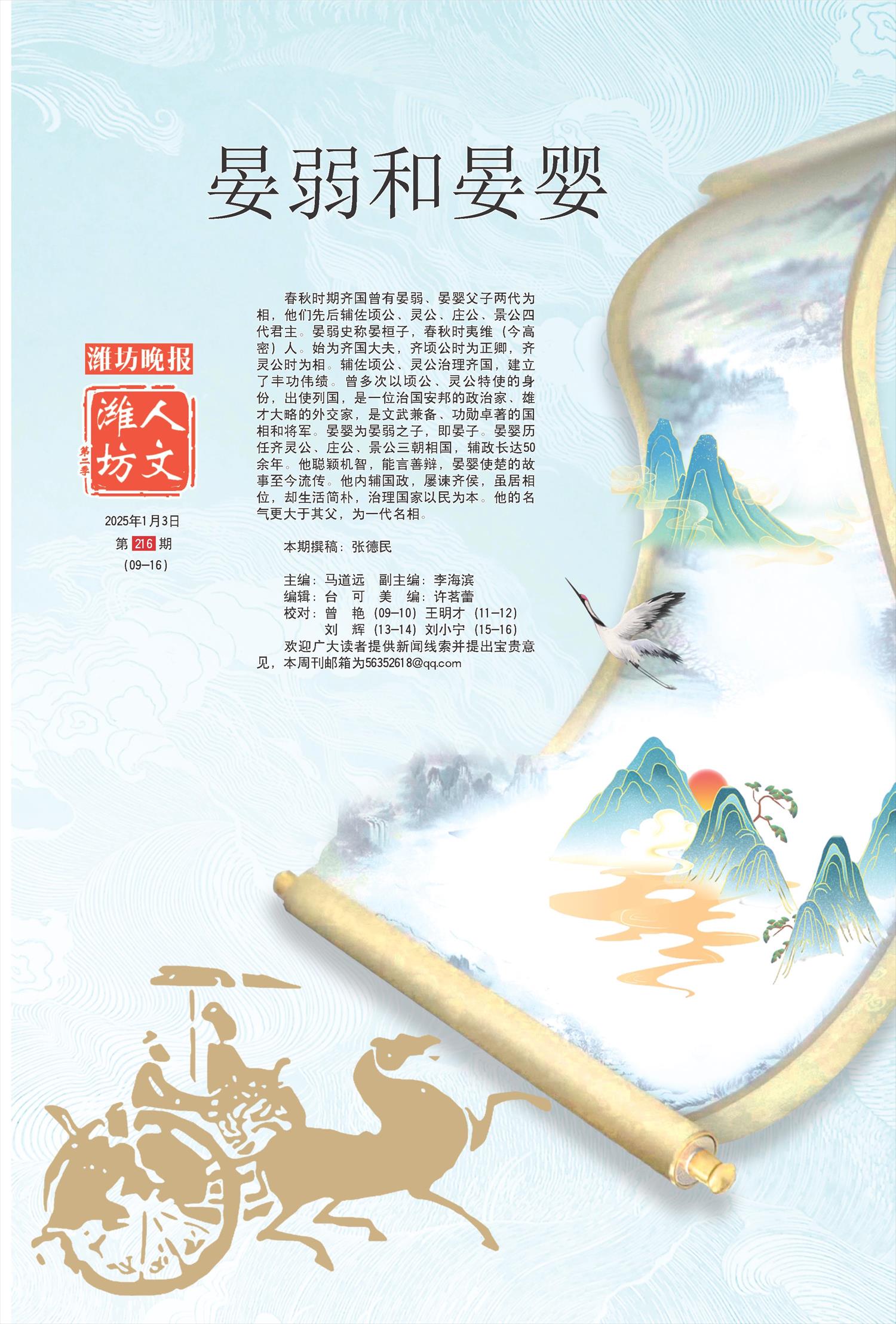 ****处理标记：[page]时， 字段 [] 在数据源中没有找到! ****