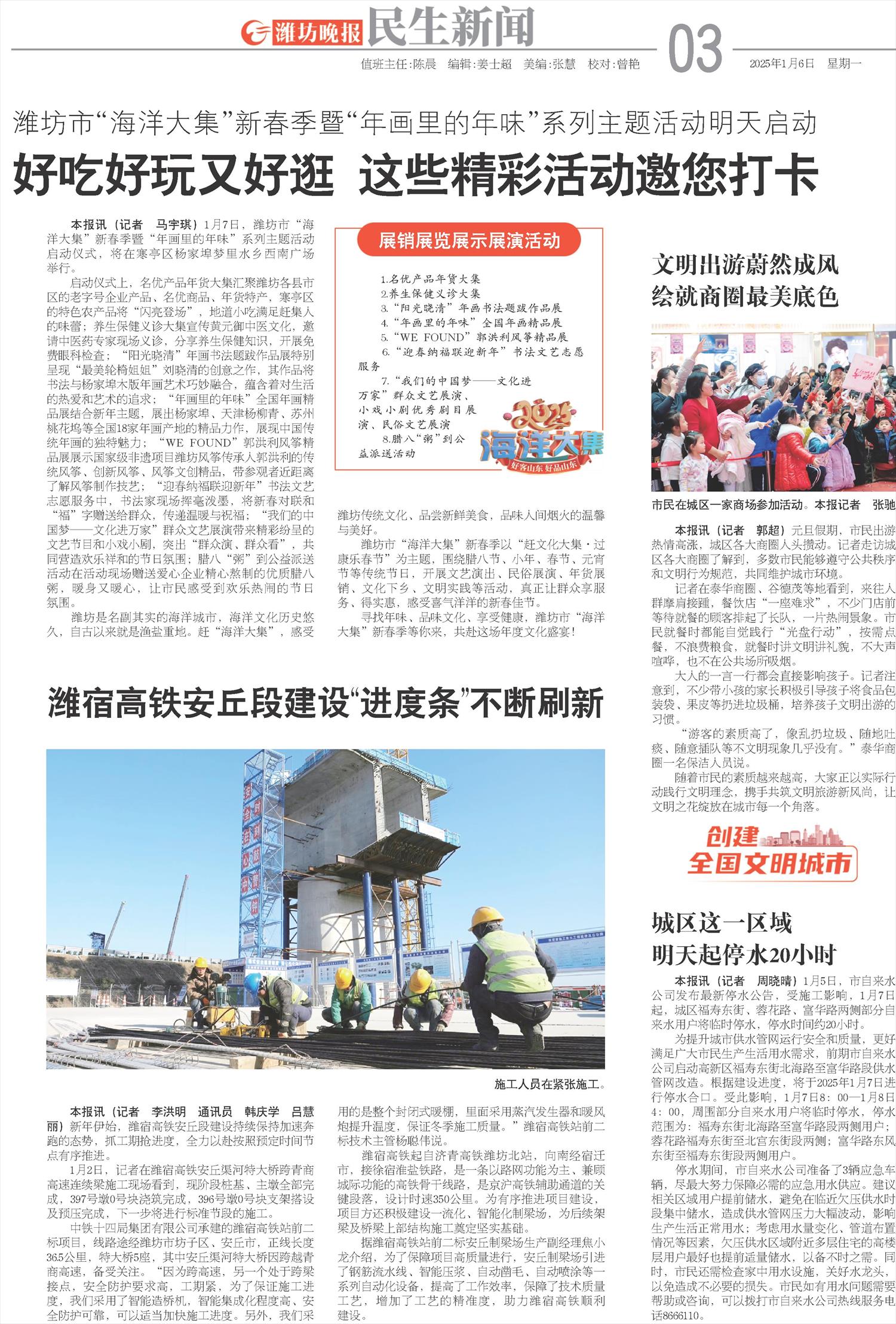 ****处理标记：[page]时， 字段 [] 在数据源中没有找到! ****