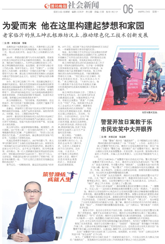 ****处理标记：[page]时， 字段 [] 在数据源中没有找到! ****