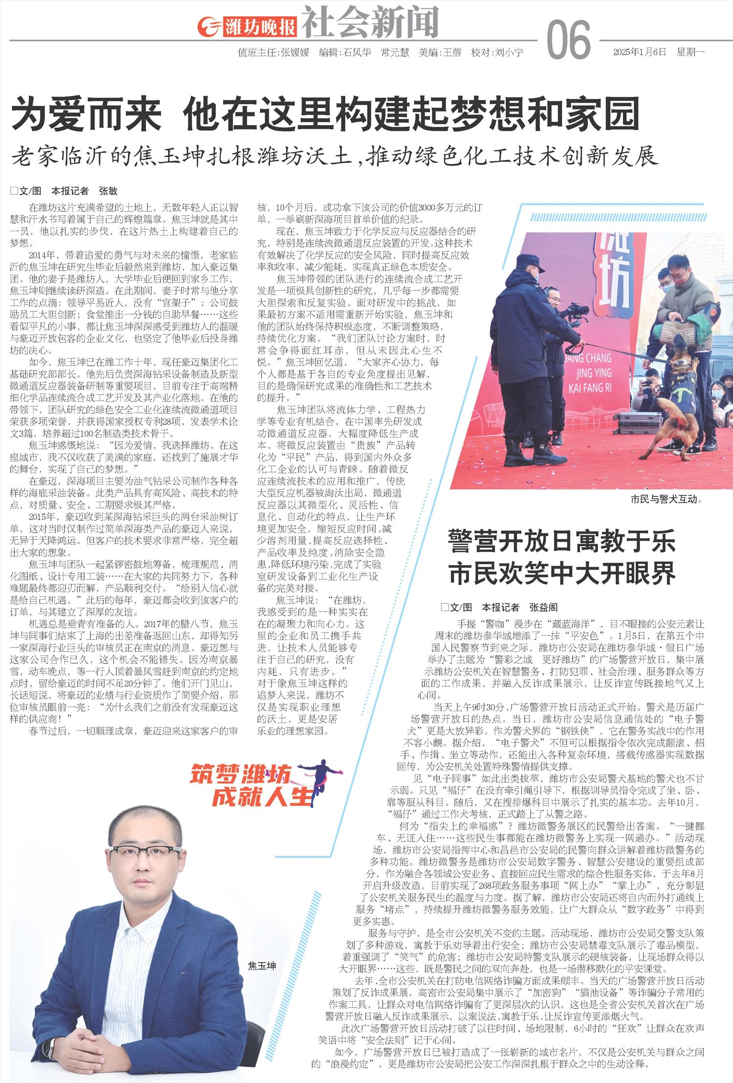 ****处理标记：[page]时， 字段 [] 在数据源中没有找到! ****