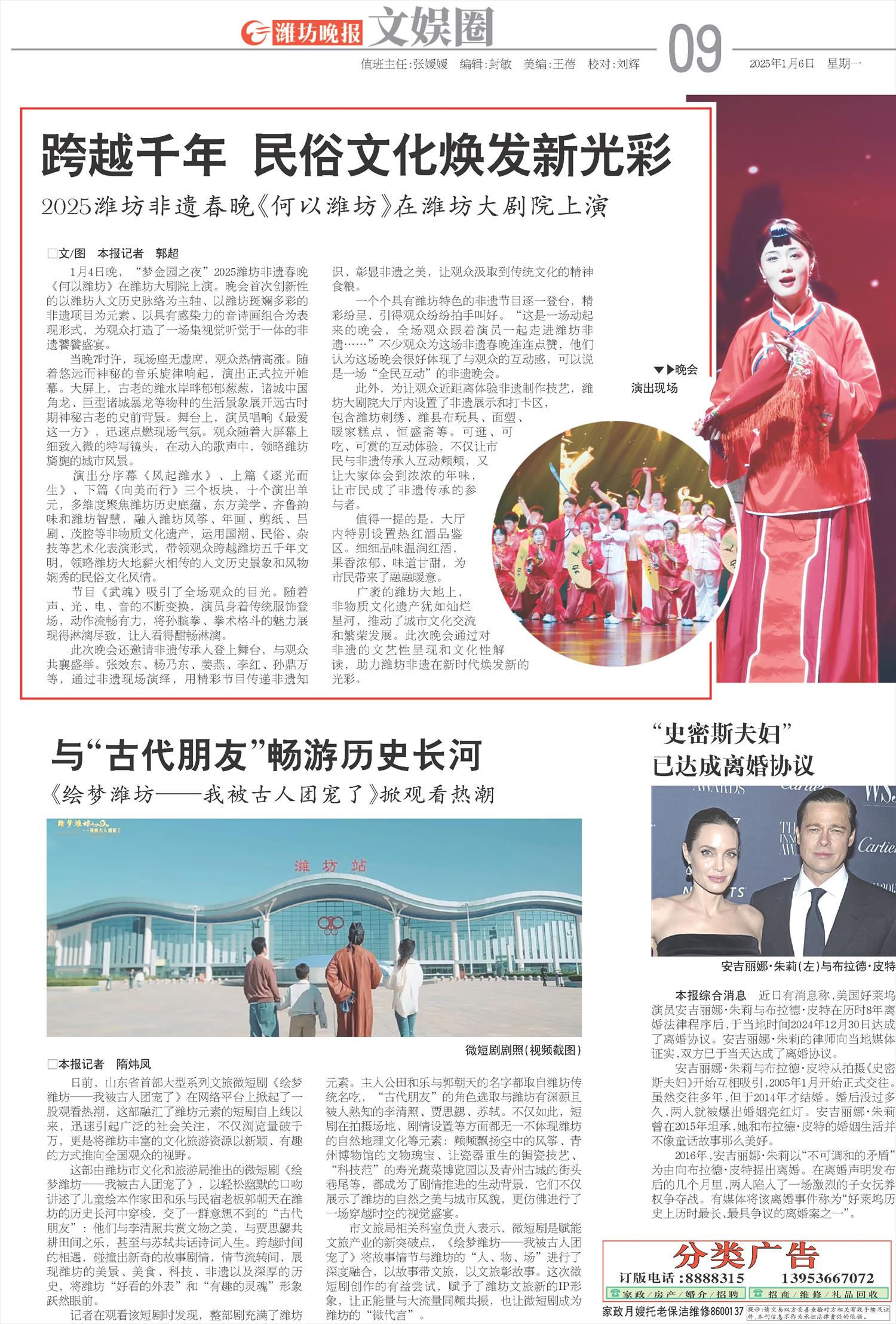 ****处理标记：[page]时， 字段 [] 在数据源中没有找到! ****