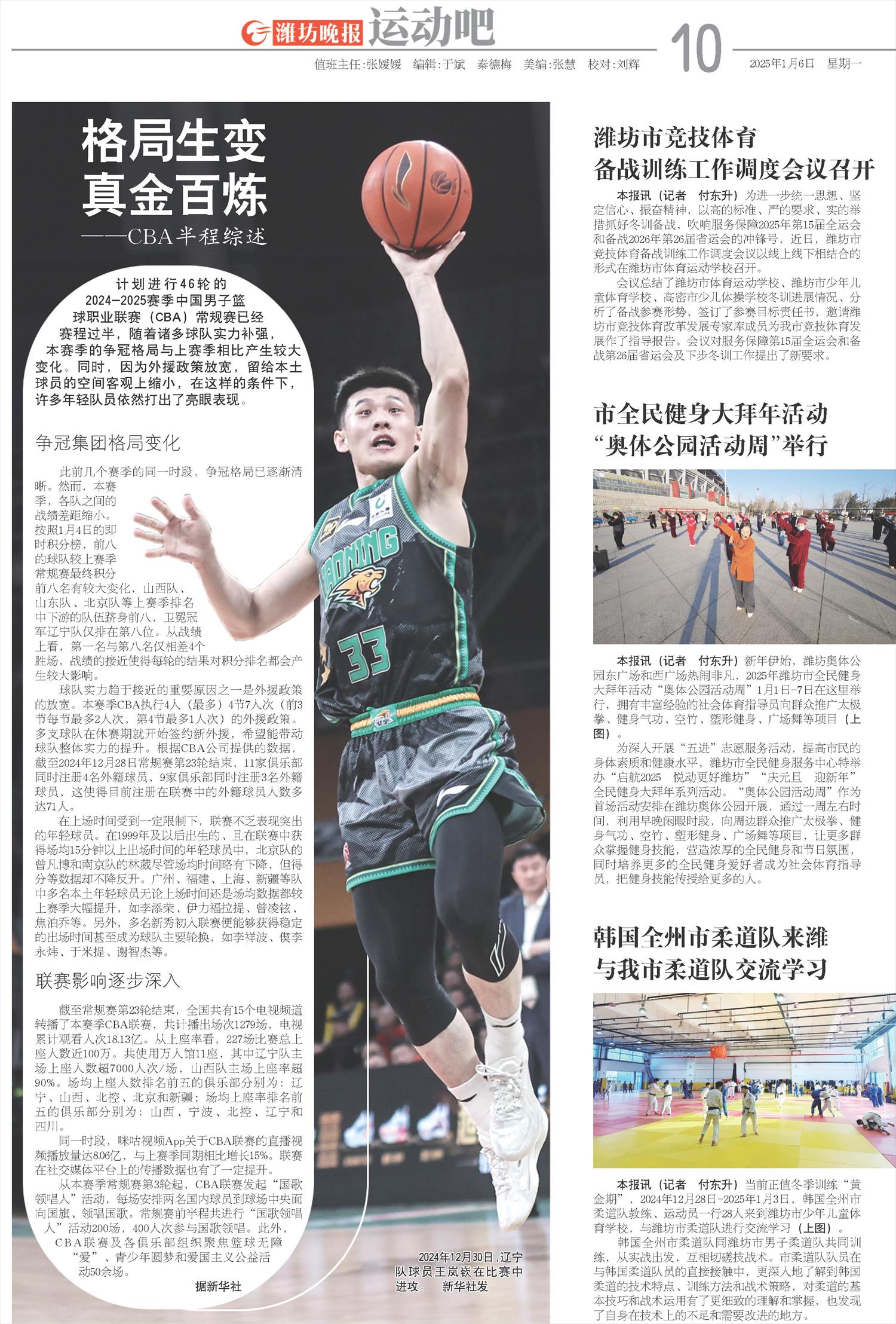 ****处理标记：[page]时， 字段 [] 在数据源中没有找到! ****