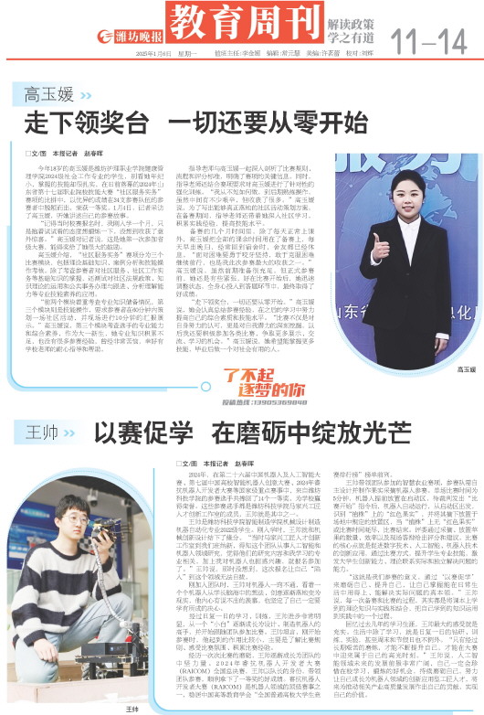 ****处理标记：[page]时， 字段 [] 在数据源中没有找到! ****