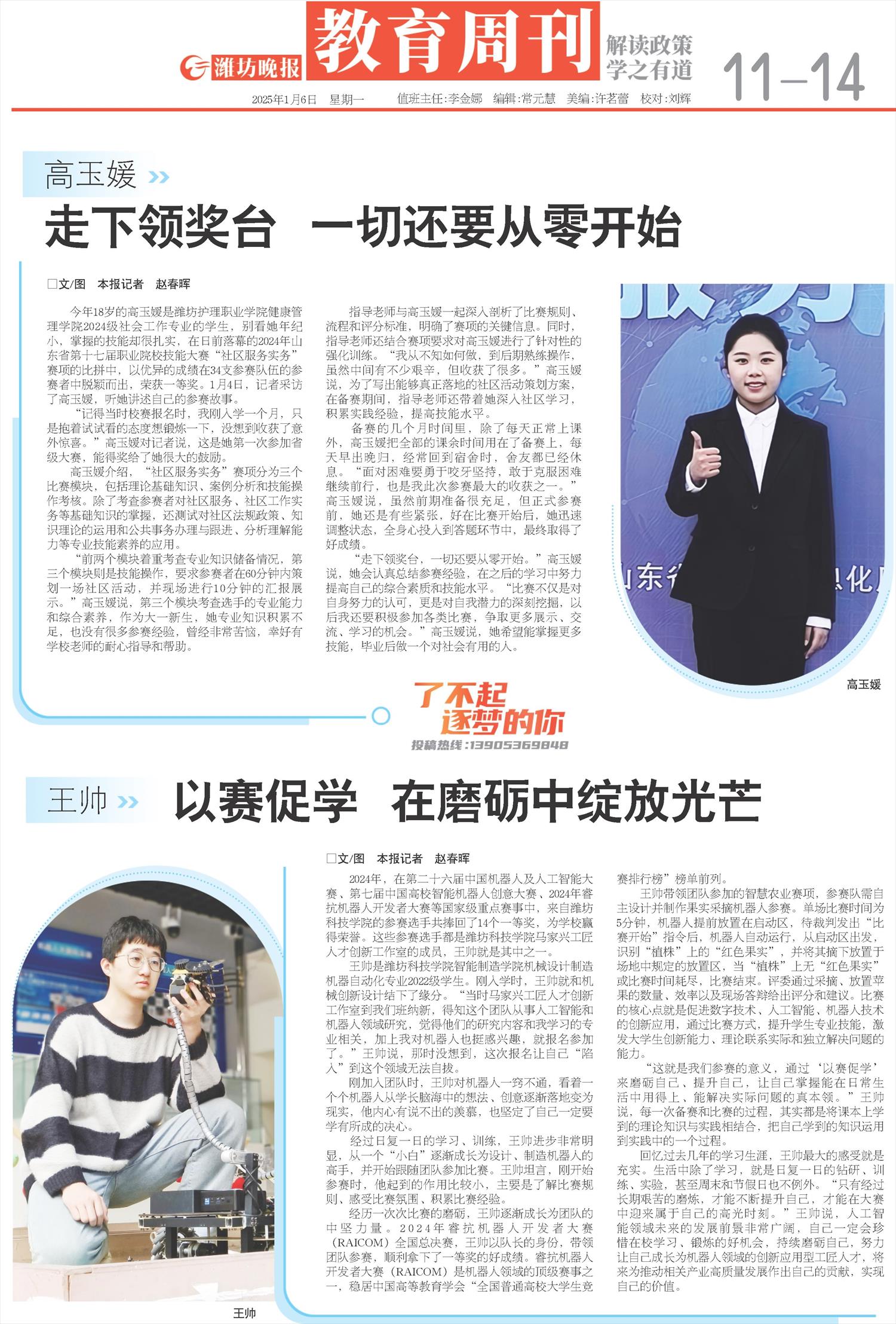 ****处理标记：[page]时， 字段 [] 在数据源中没有找到! ****